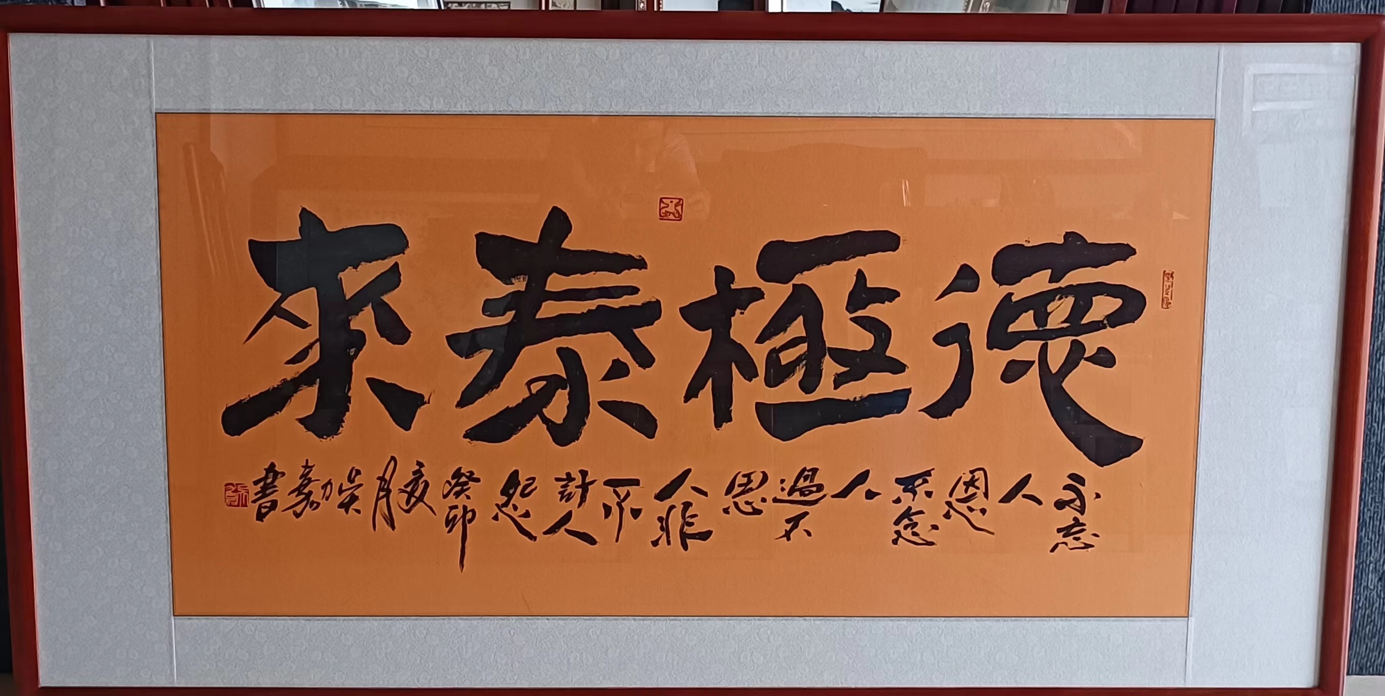 吴力嘉老师书法作品欣赏与收藏,欢迎大家多多点评.#书法交流小组