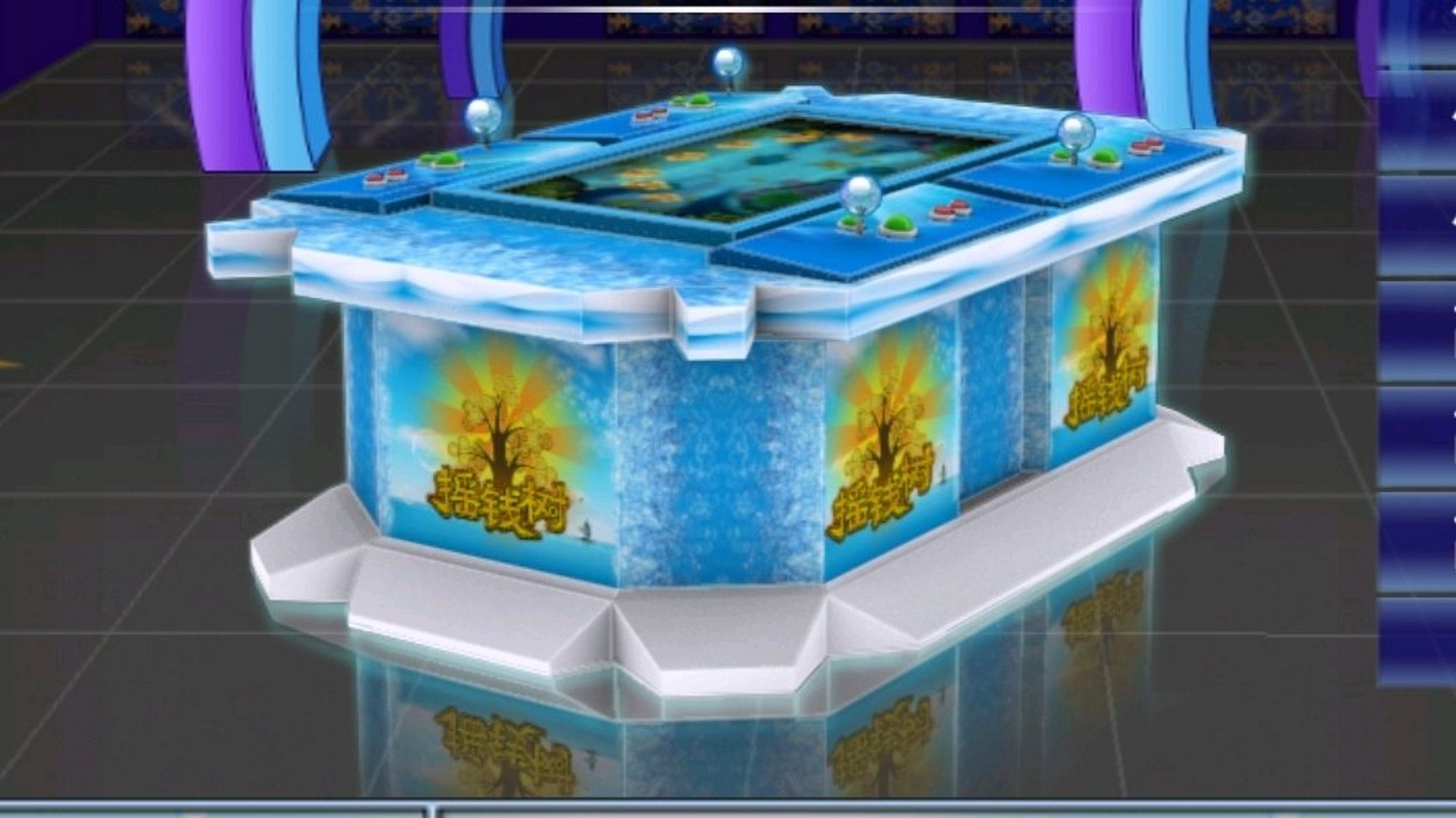 正版星力九代有喜欢的吗