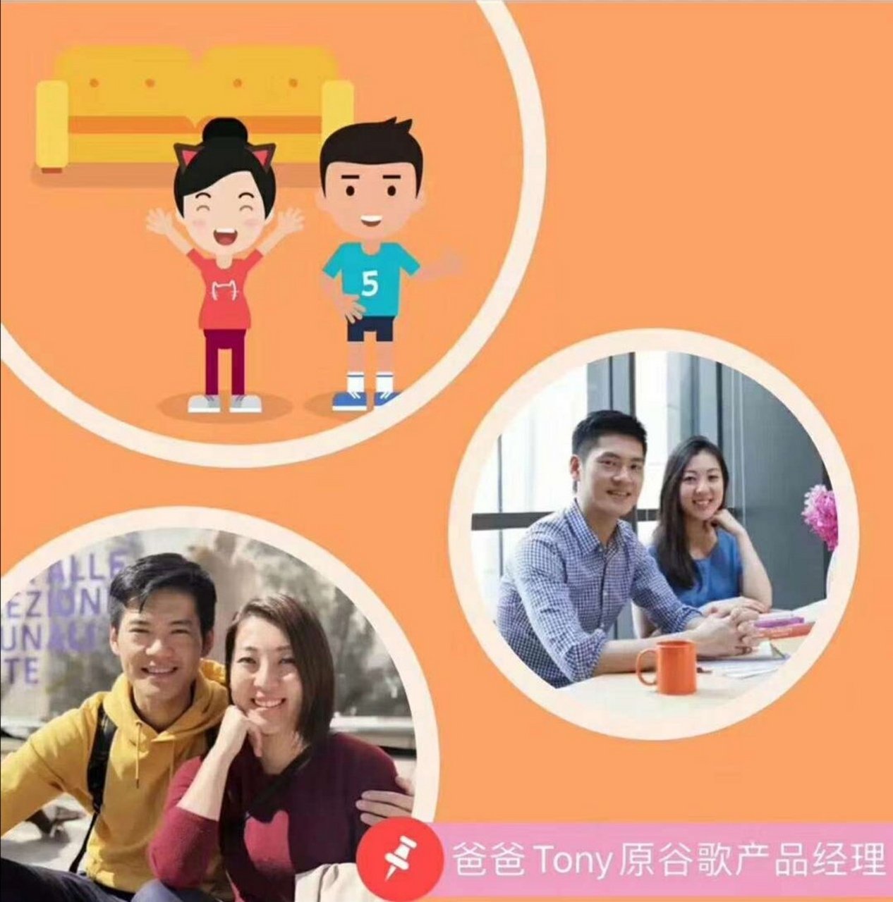 叽里呱啦创始人妈咪cat一家人的故事—系列3  2014年叽里呱啦两位创始