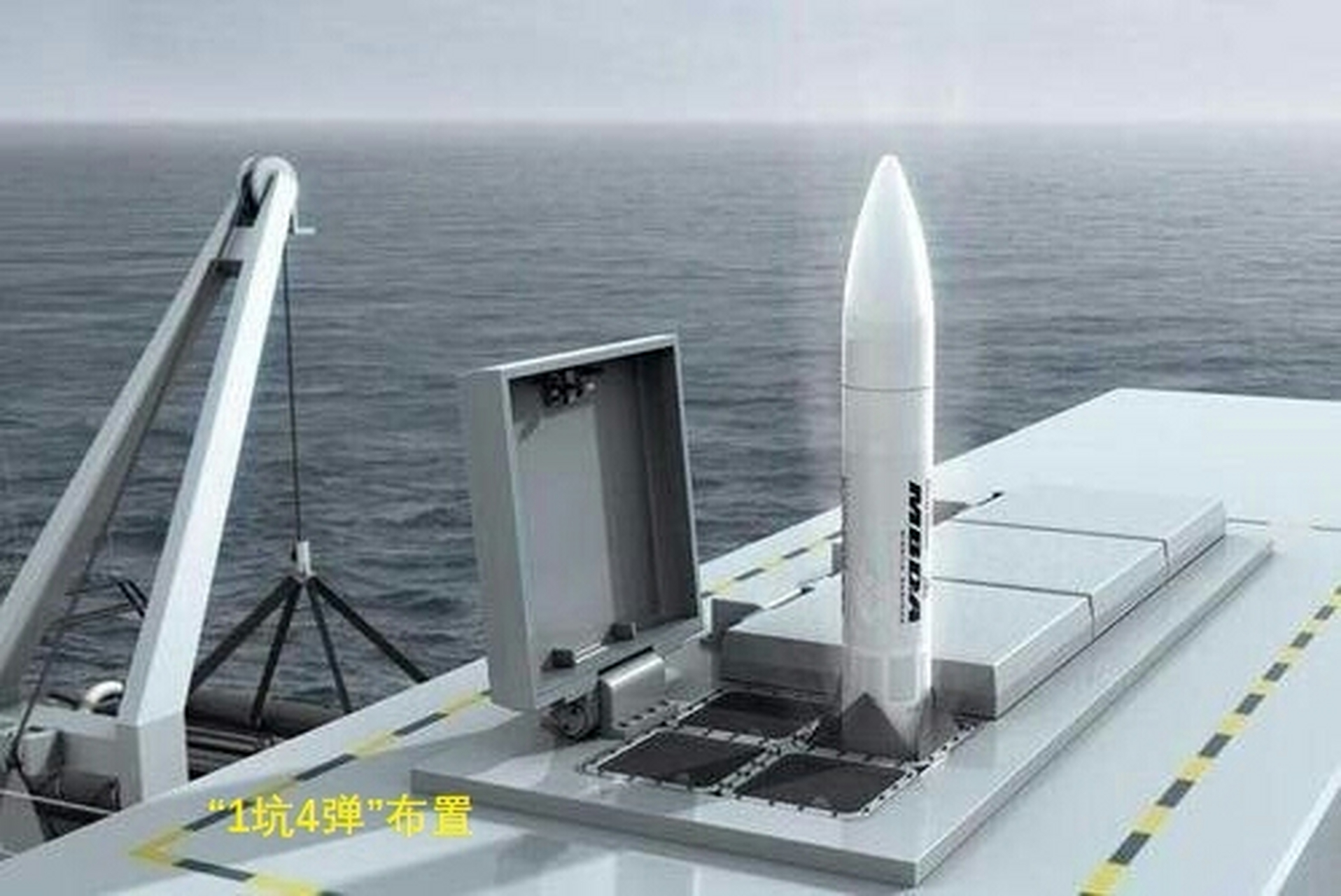 fm3000和dk10两款防空导弹都可以在稍改进之后在军舰垂发上实现"一坑