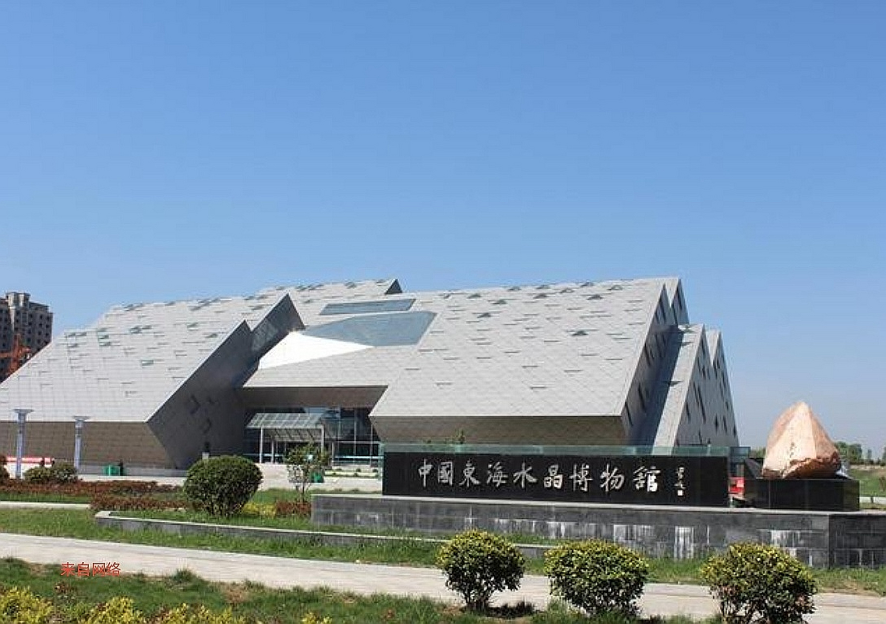 文游天下(781) 中国东海水晶博物馆 文/石岩磊        水晶古称"水玉"