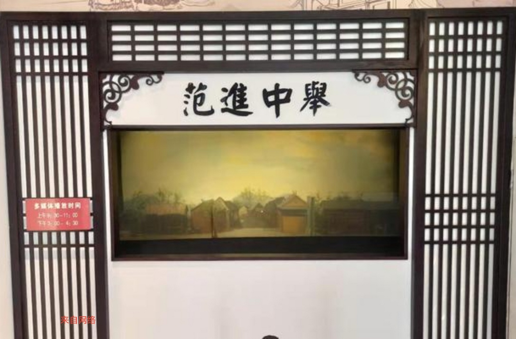 文游天下(834) 全椒县吴敬梓纪念馆 文/石岩磊        上中学时,我
