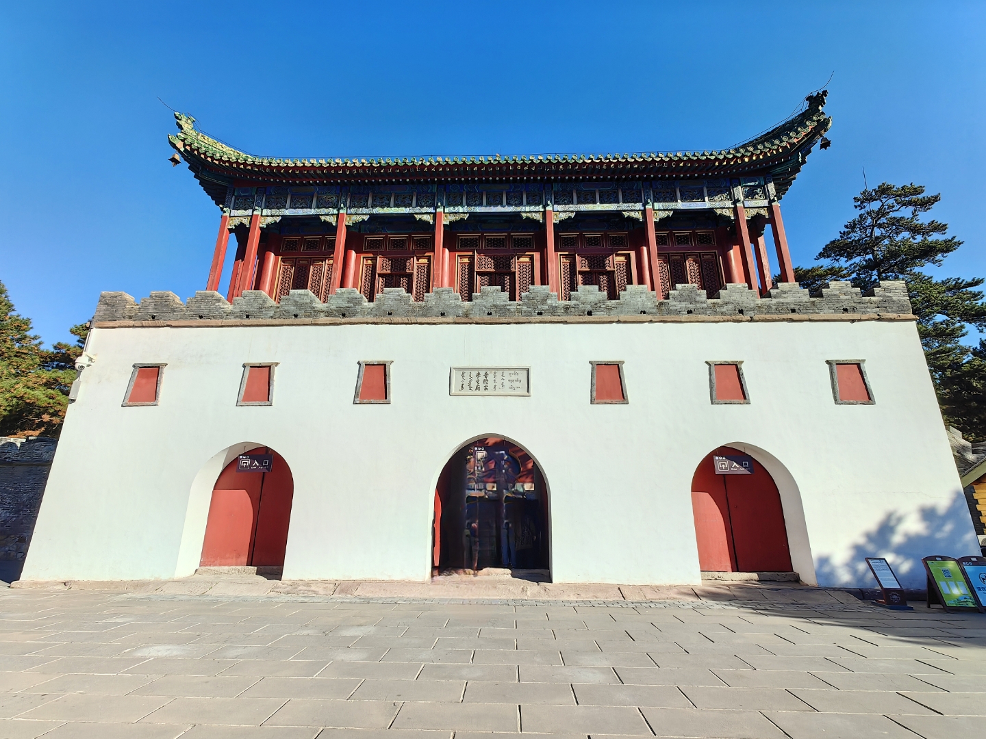 承德小布达拉宫 文/石岩磊