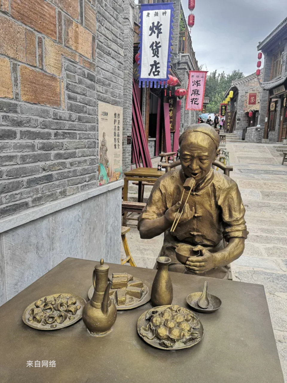 文游天下(767) 淄博老颜神美食街 文/石岩磊        淄博市博山区是