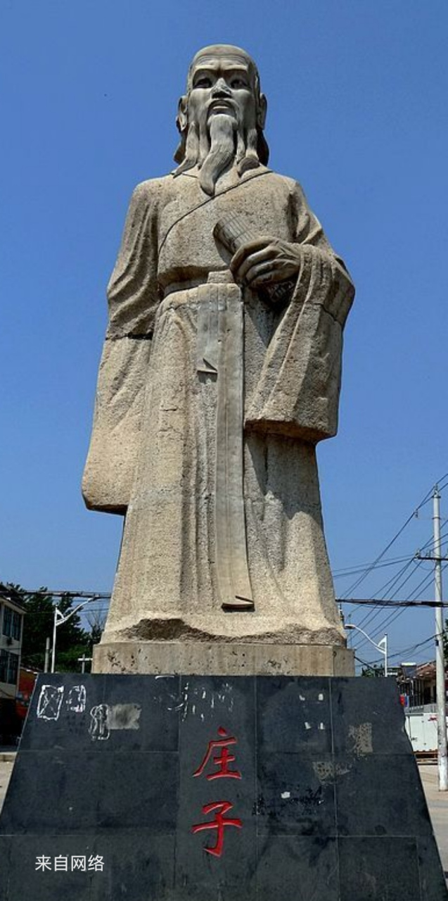 文游天下(742) 民权庄周故里 文/石岩磊       庄子是道家的重要代表