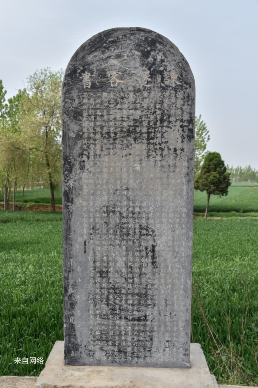 文游天下(734) 李斯墓 文/石岩磊       在河南省上蔡县邵店镇的一片