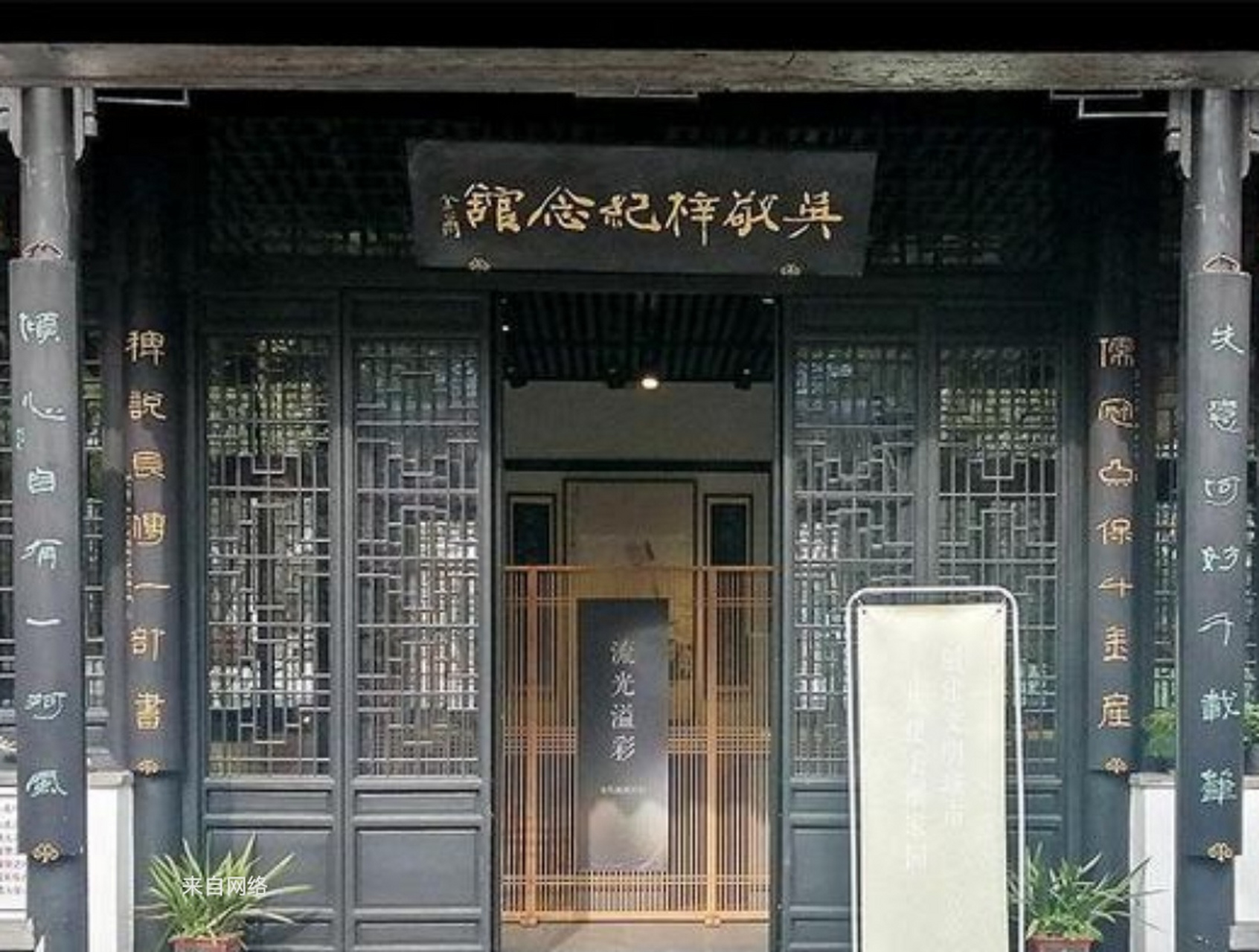 文游天下(834) 全椒县吴敬梓纪念馆 文/石岩磊        上中学时,我