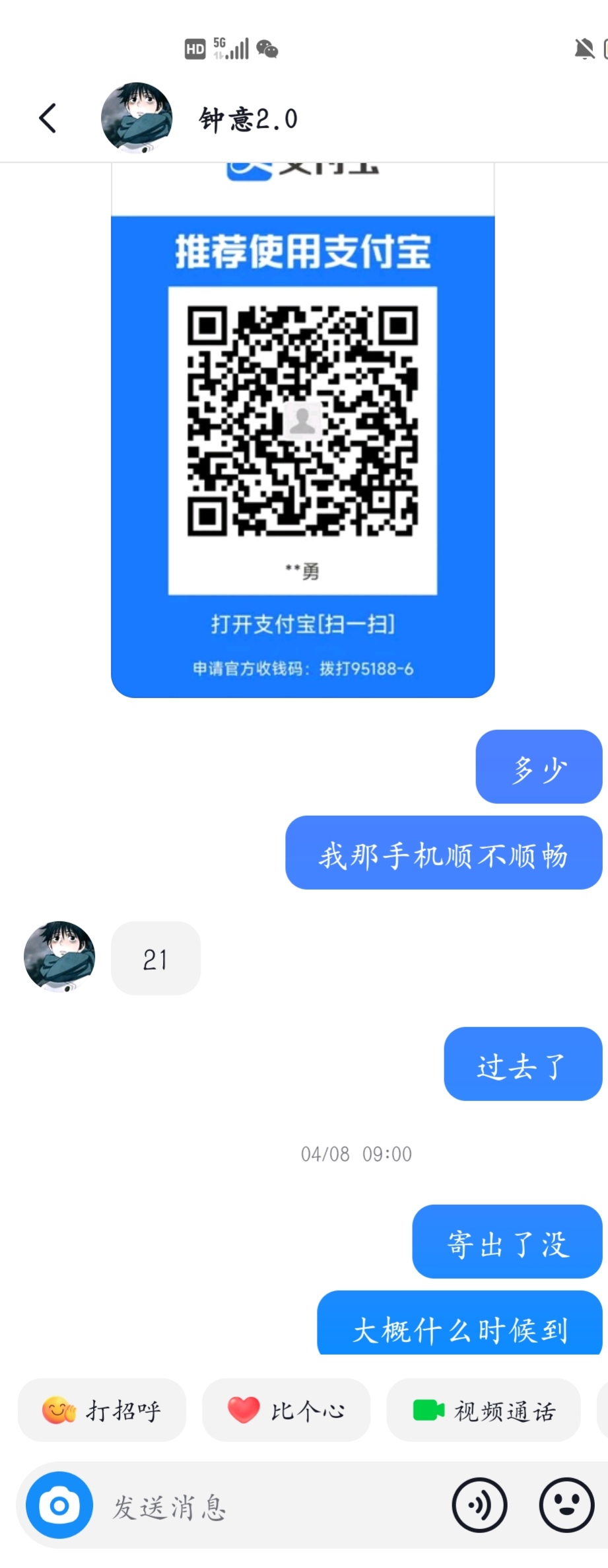 诈骗犯用我手机号注册账号违法吗