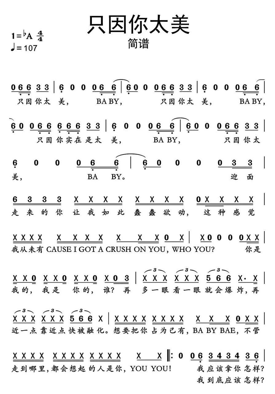 只因你太美[滑稽]#坤坤小黑子聚集地