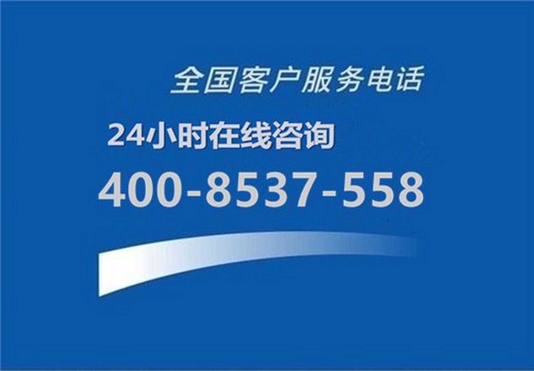 西安格力空調服務熱線電話【400報修客服中心】全國24小時在線報修