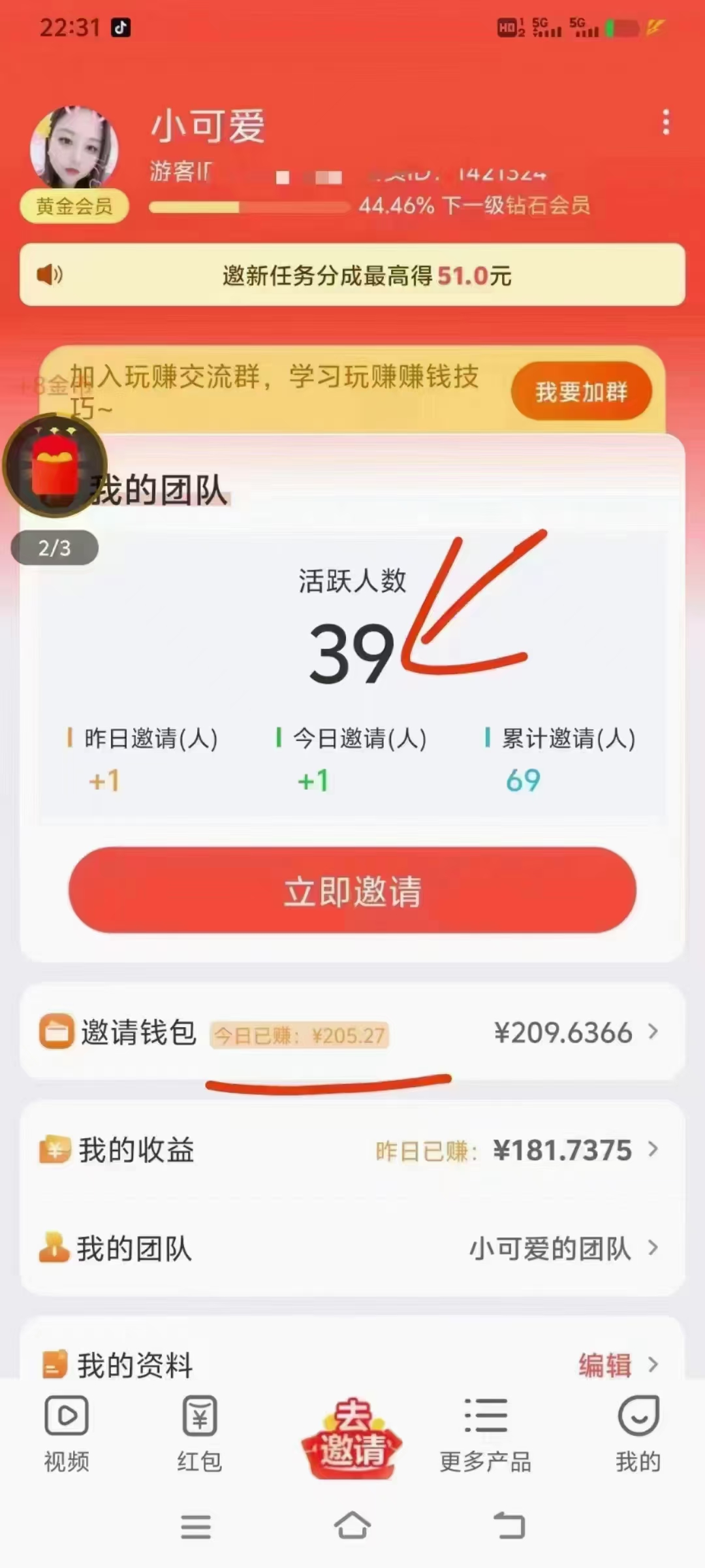 手机上适合长期做的兼职(有什么适合手机上做的兼职)