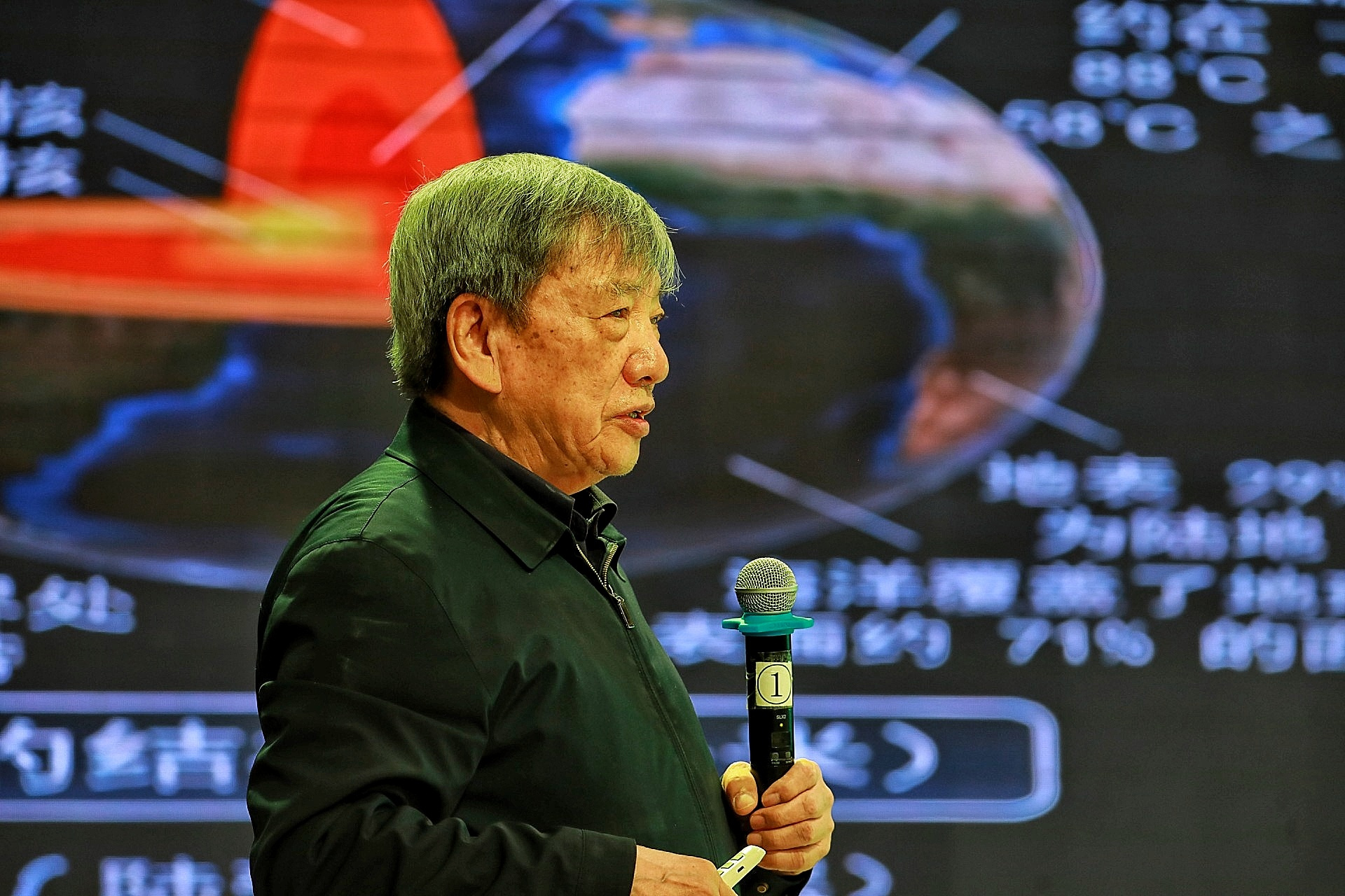 火山地质与第四纪地址学家,中国科学院地质与地球物理研究所研究员