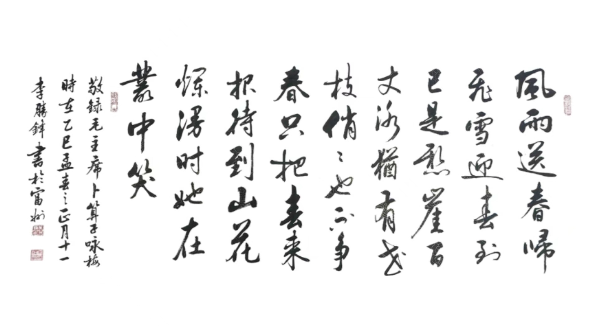 县委常委,常委副县长,县行政学院院长 5