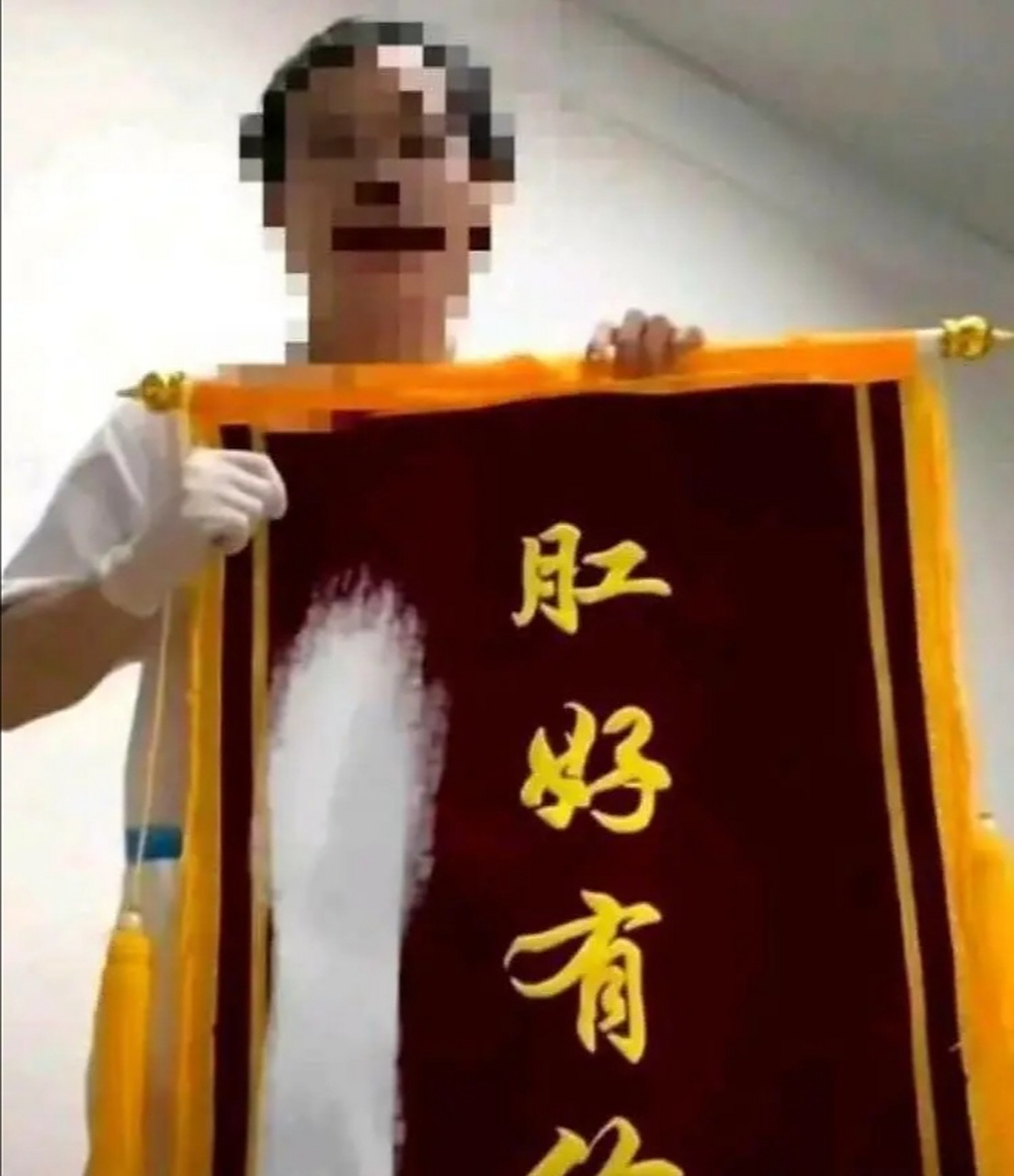 当代年轻人送的锦旗太奇葩了,这恐怕会留下考古难题.