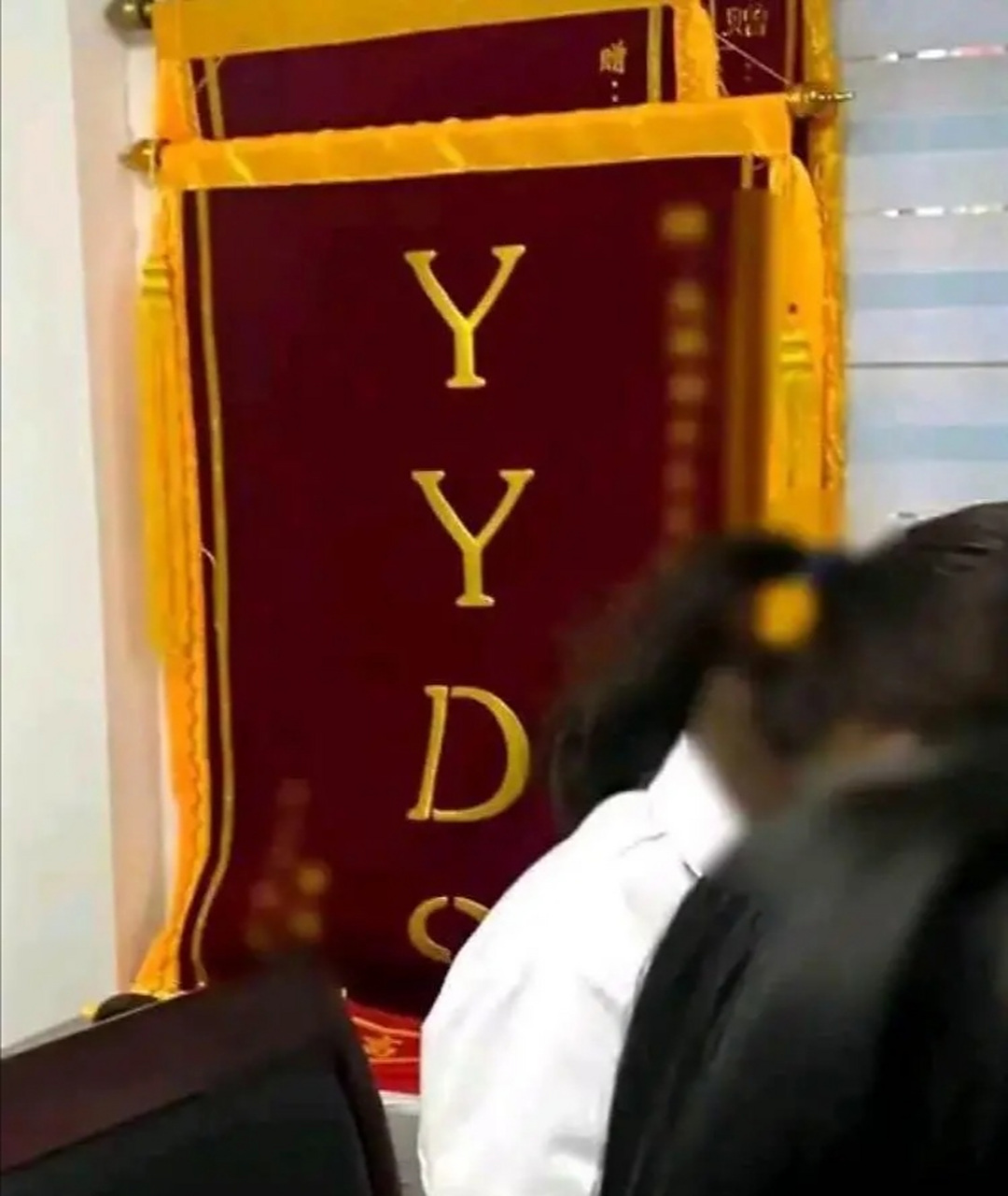 当代年轻人送的锦旗太奇葩了,这恐怕会留下考古难题.