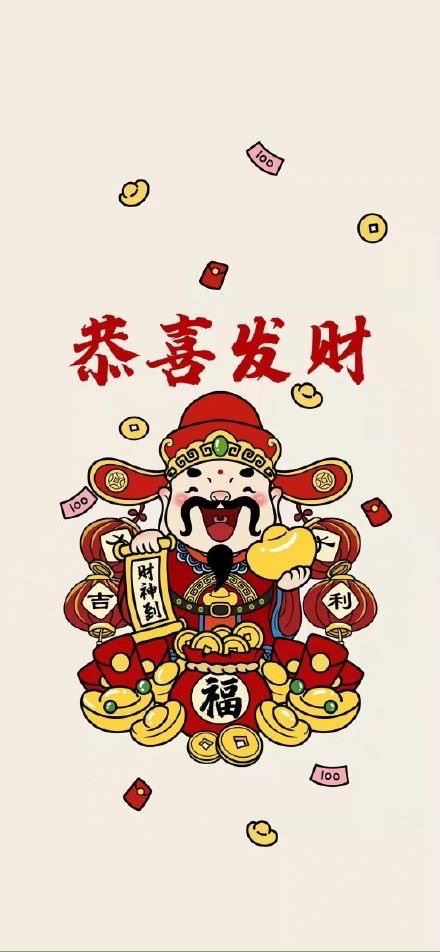 滑稽可爱的财神,似乎在向我招手,说:恭喜发财!