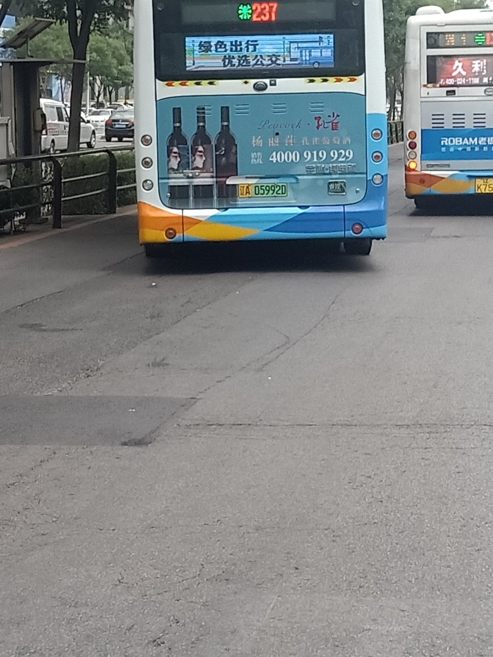 司机师傅服务态度不好 车开的快 闯红灯 不让行人