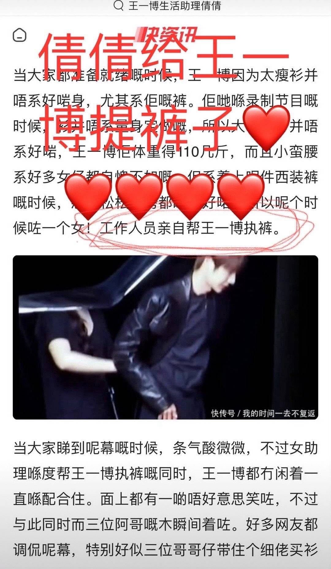 王一博生图是这样子啊!我以为你恐女.