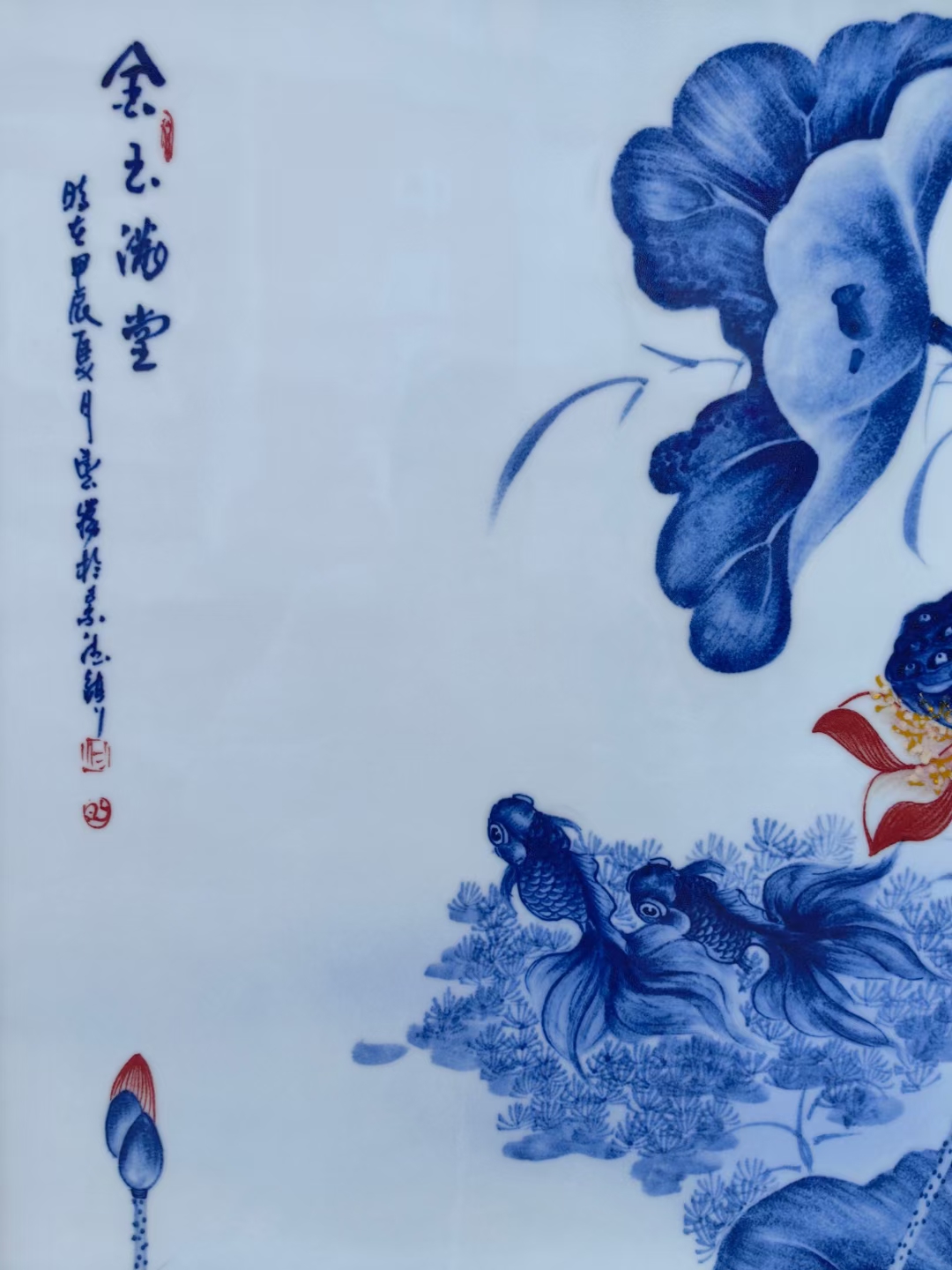 景德镇瓷板画 全手绘 尺寸150*72 ​金玉满堂