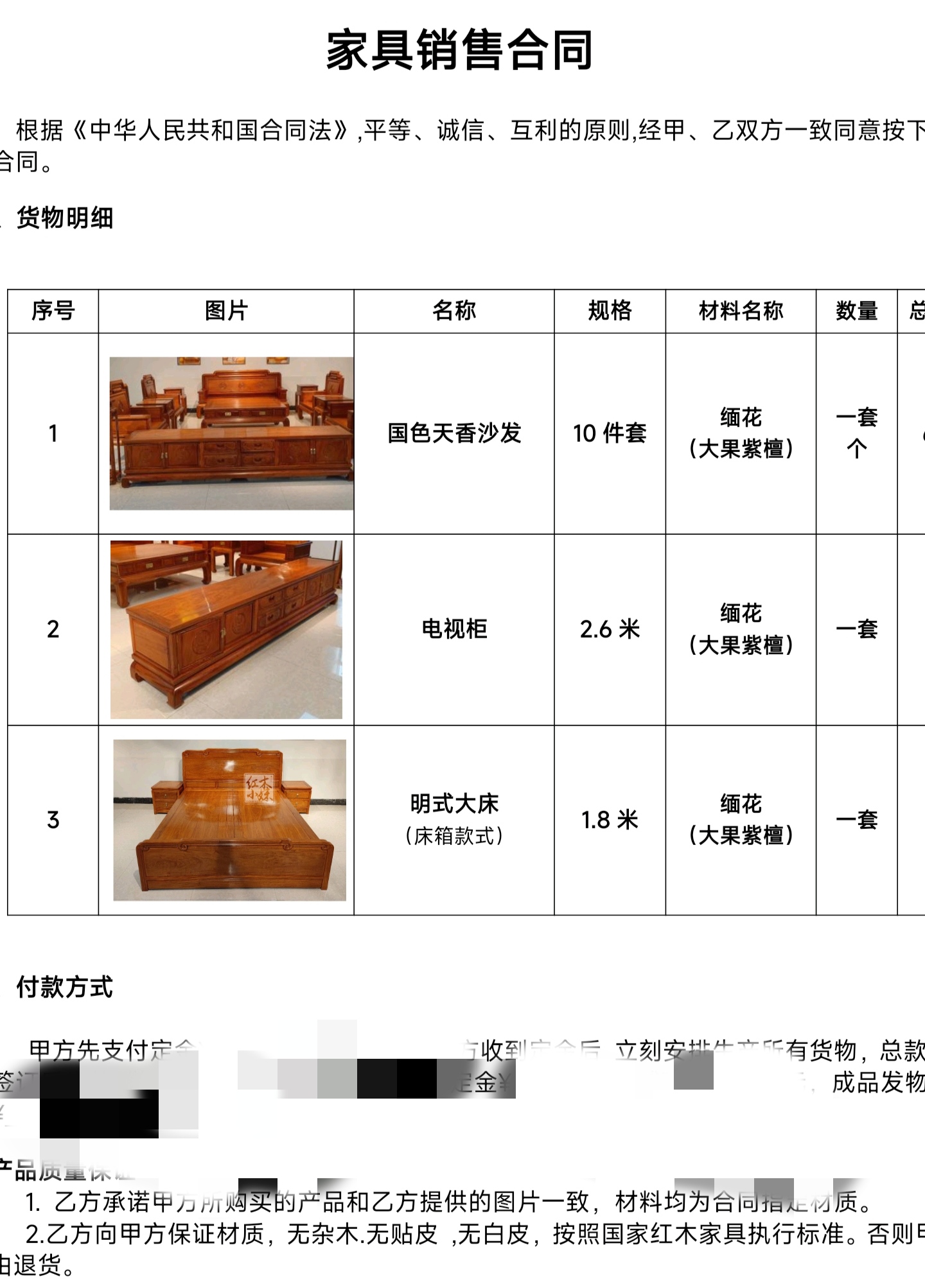 家具接单平台排行榜 家具接单平台排行榜