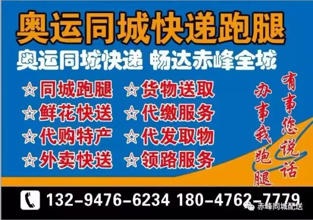 陪诊师的工作内容	医院跑腿收费标准手续代办跑腿挂号，省去晚上熬夜排队的辛苦的简单介绍