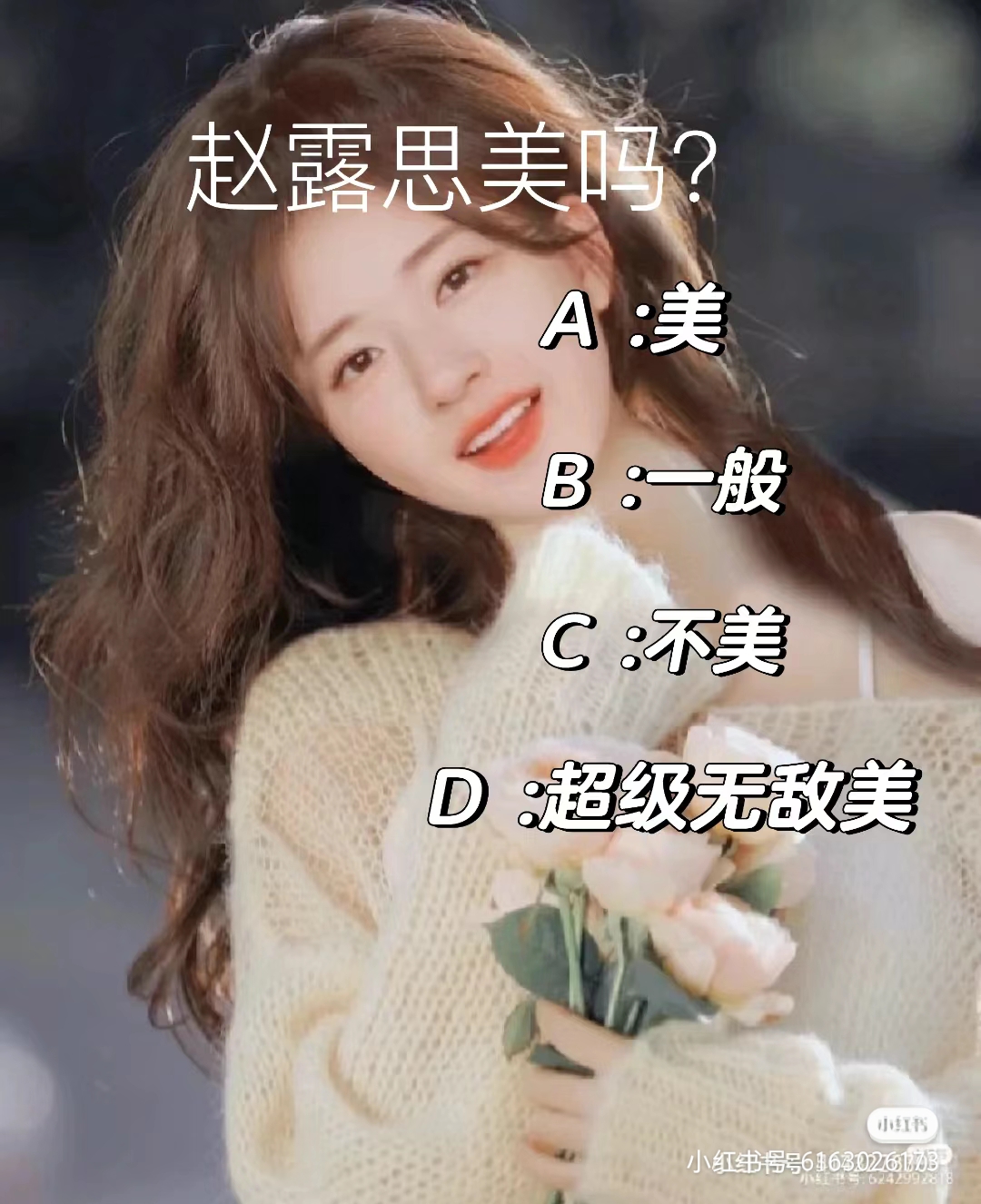 万人迷头像