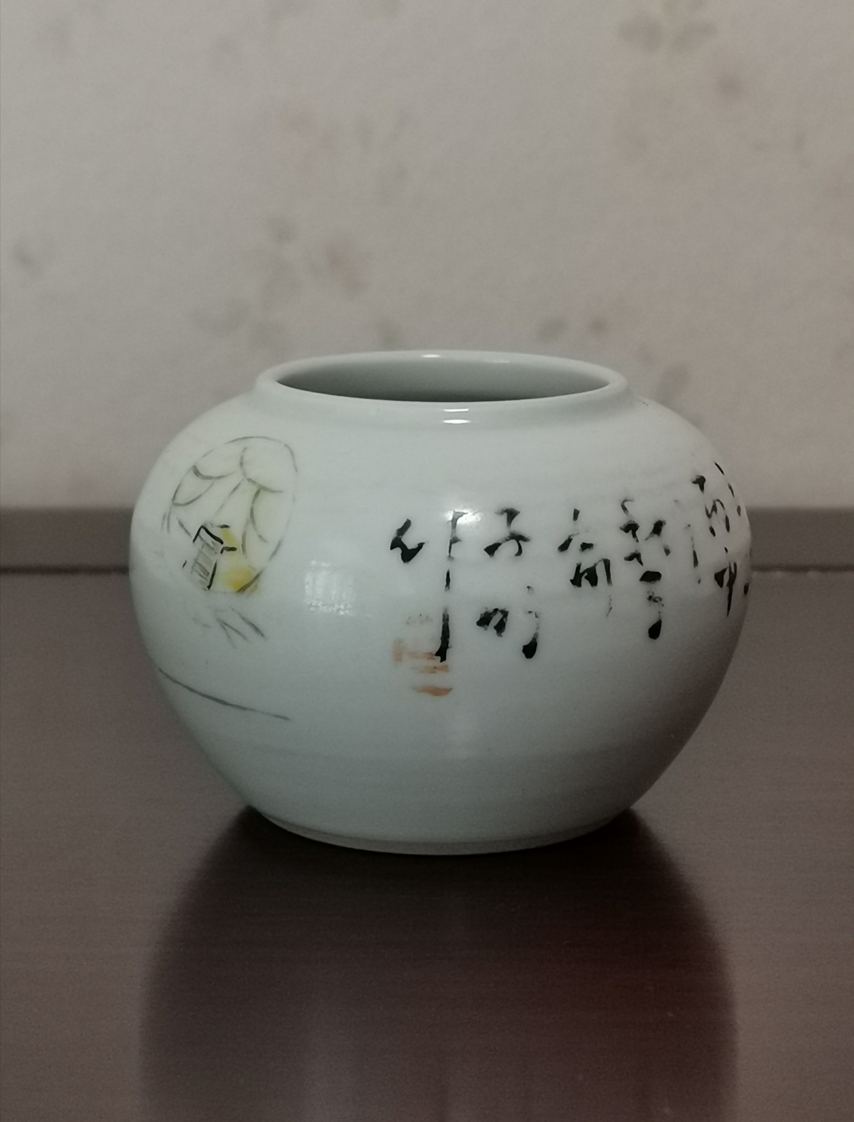 俞子明 浅绛彩人物画小水盂 尺寸:高4.5厘米,肚径6.3厘米,口径3