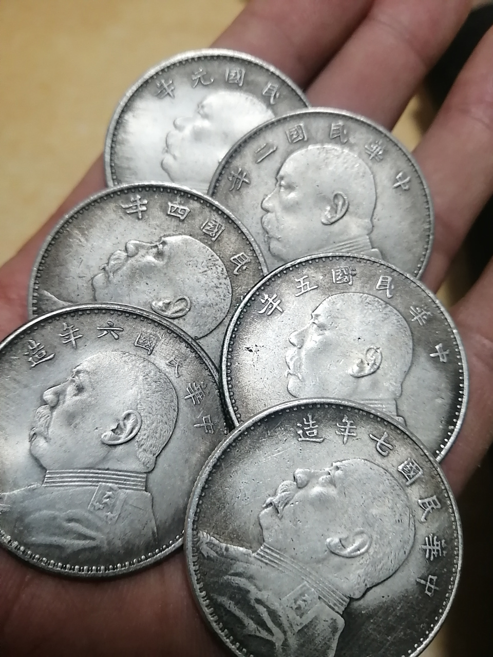 中华民国袁大头老银元.