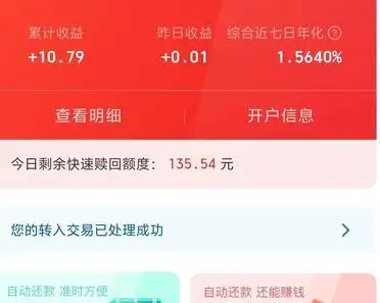 抖音1万提现=抖音提现一万是真的吗