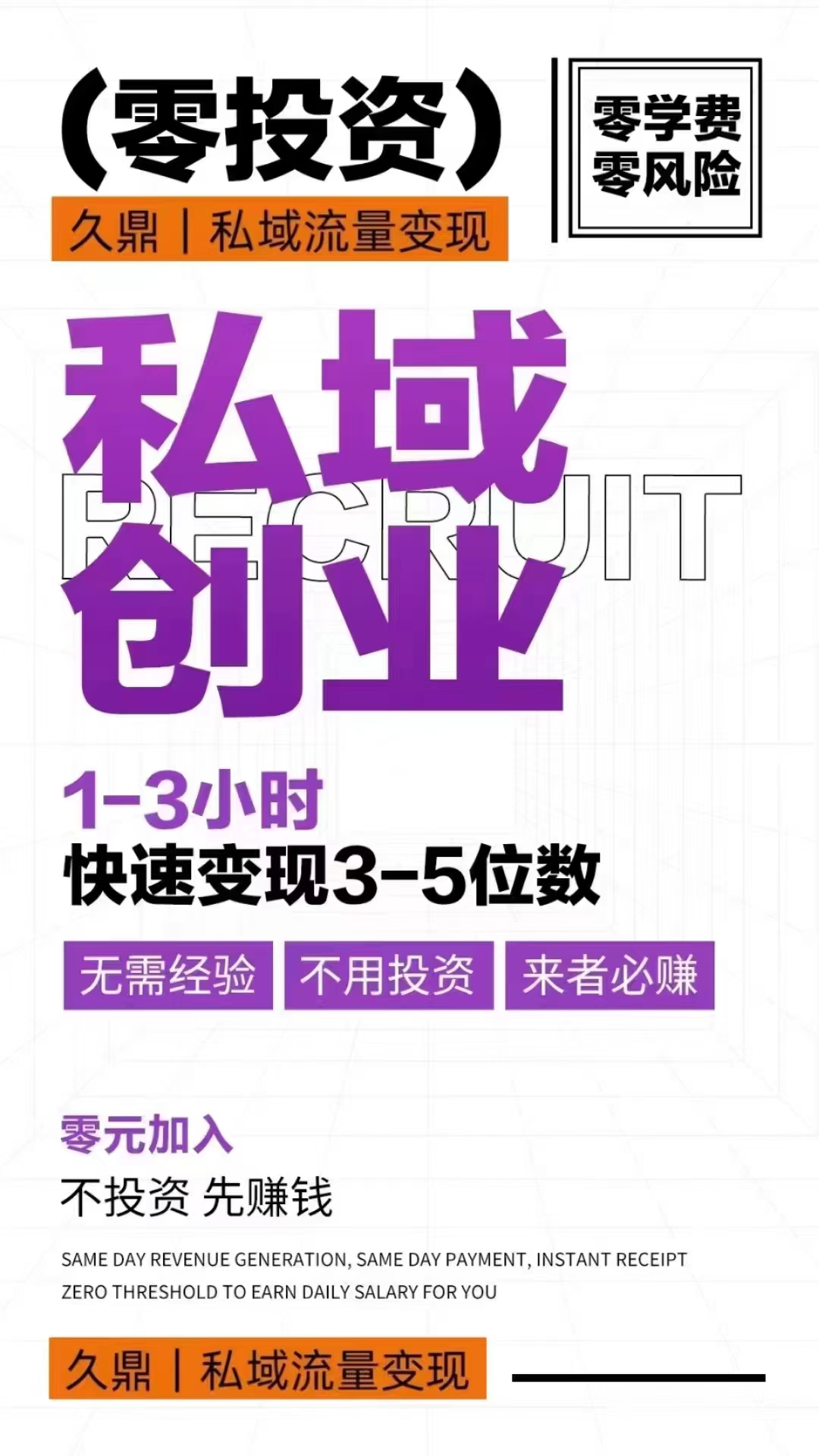 在哪个网站能找到兼职的?找兼职须知