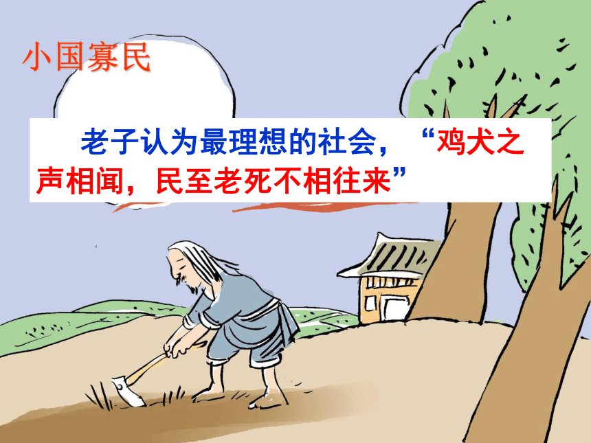 农民伯伯和周公子的故事理论