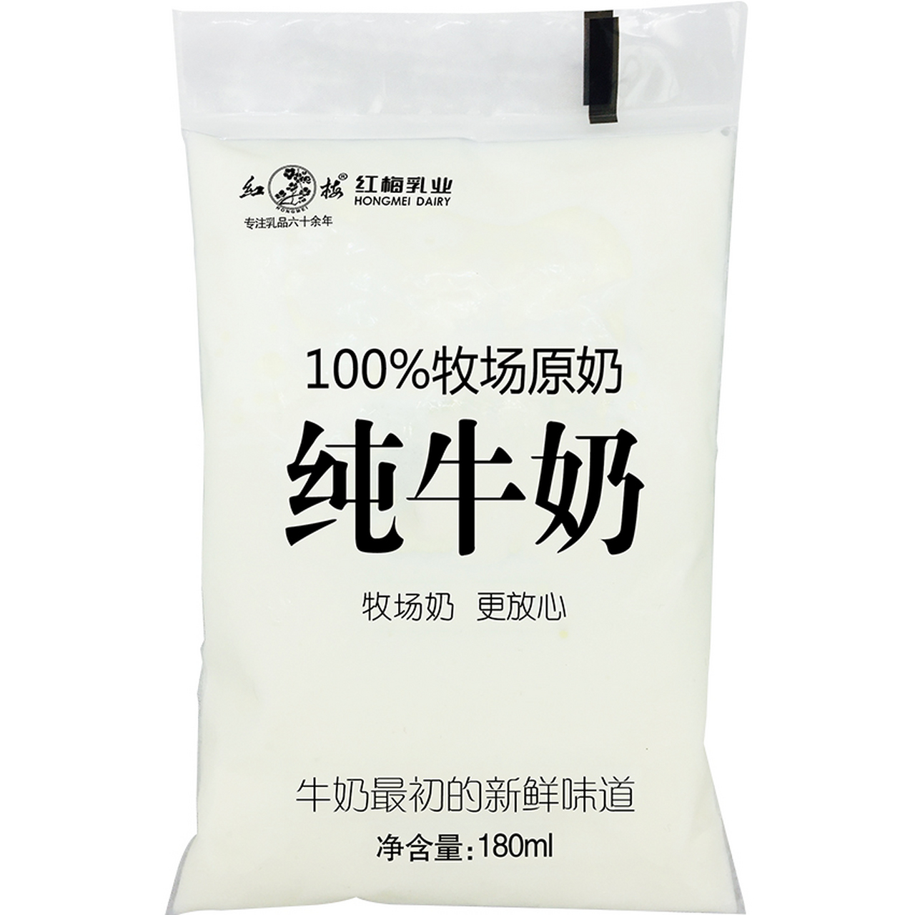 红梅牌牛奶奶味挺浓的～在常州发现的本地牛奶品牌.