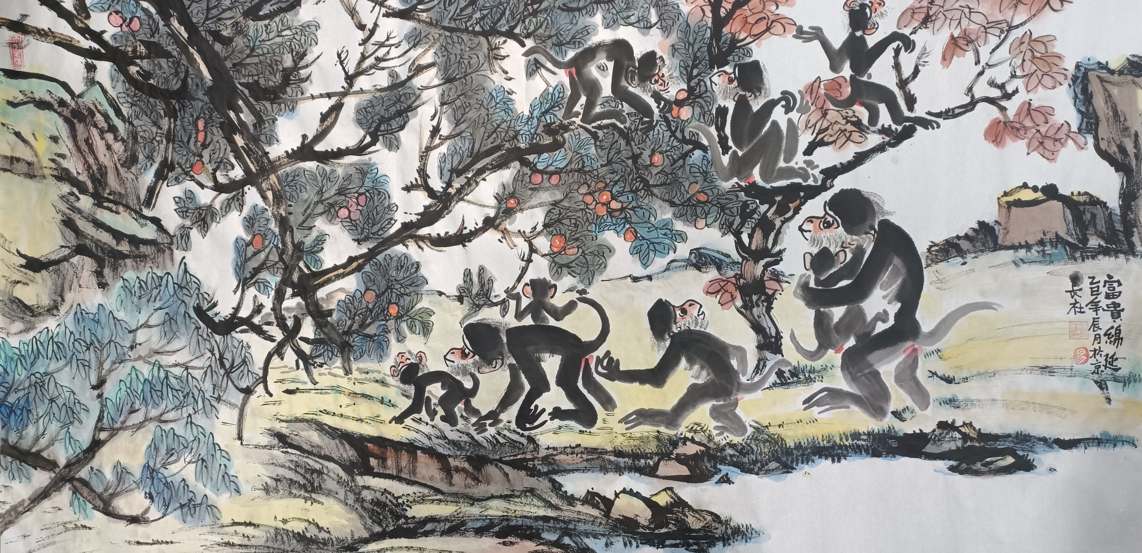 刘长社画猴《富贵绵延》