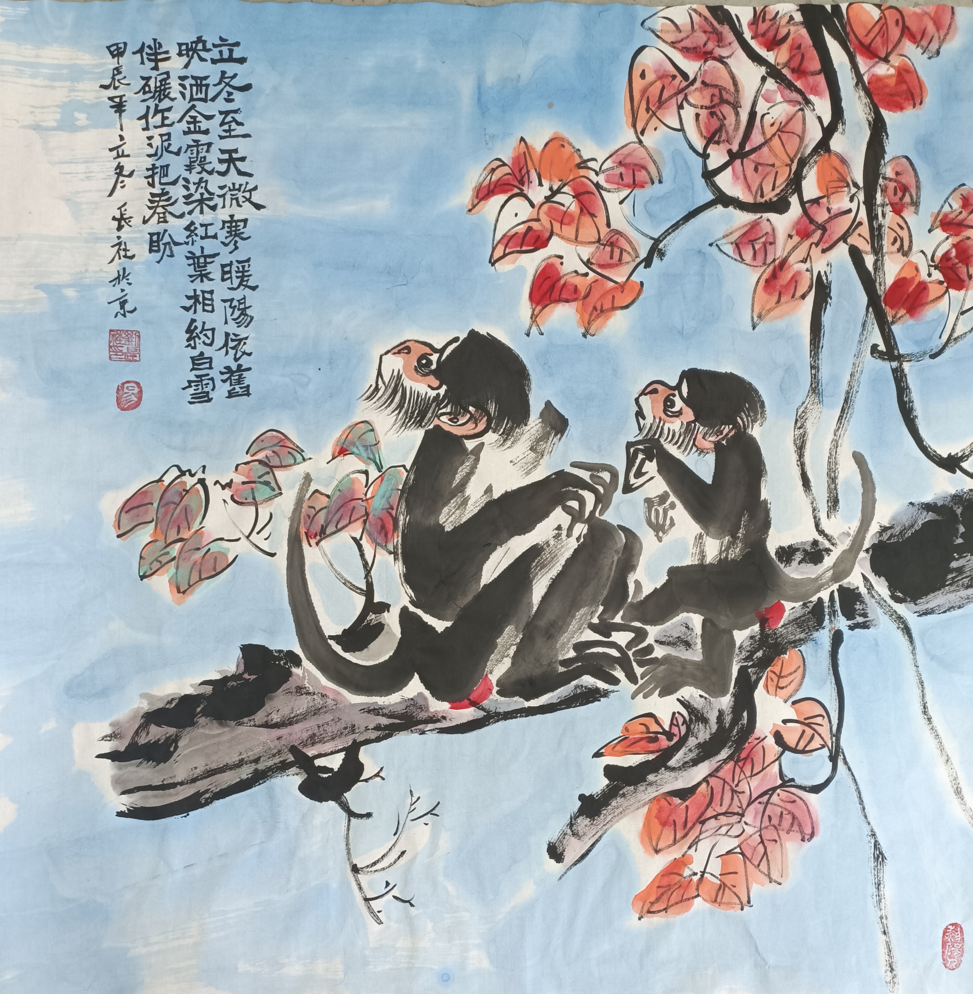 刘长社画猴《立冬》