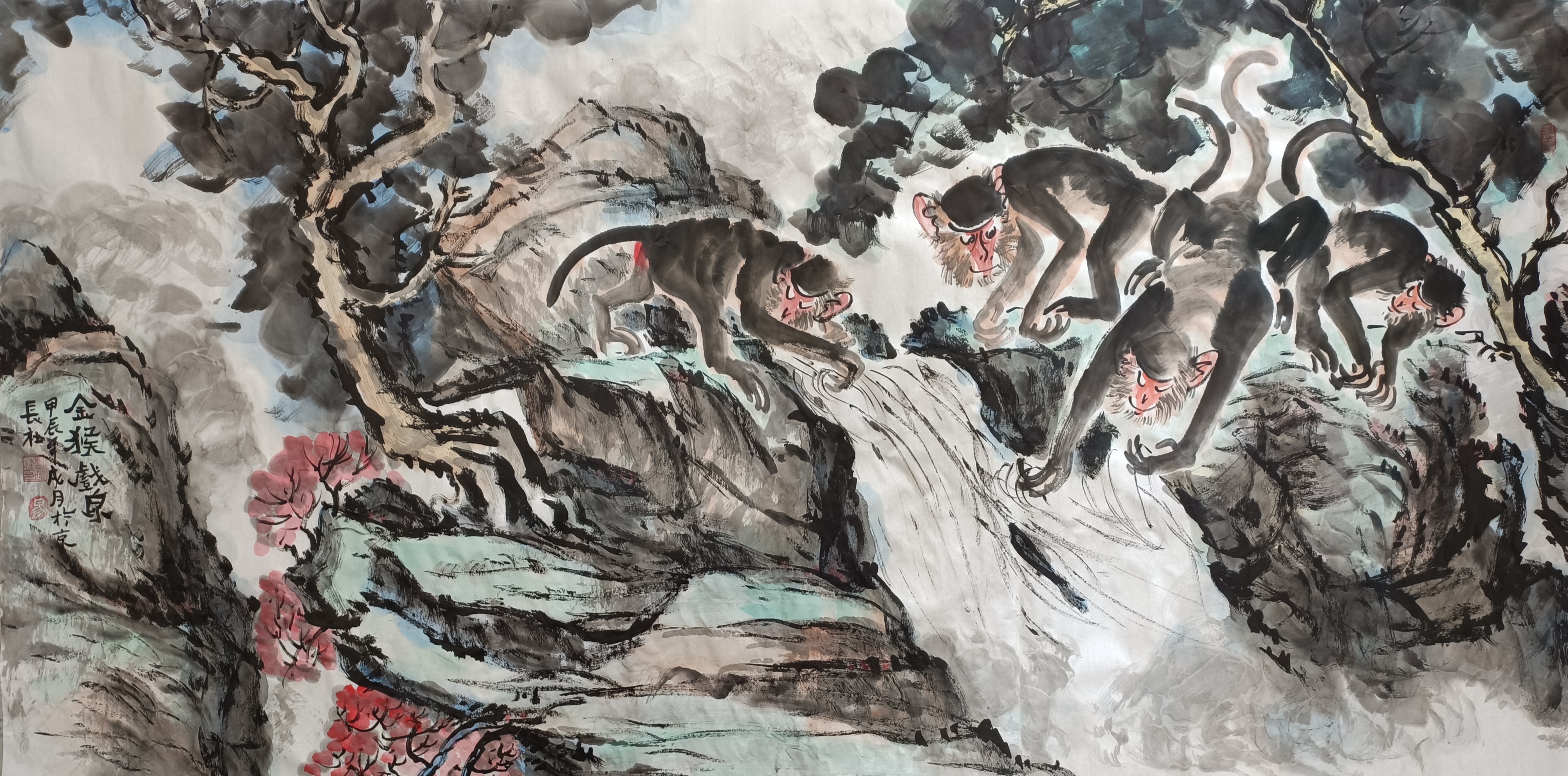 刘长社画猴《金猴戏泉》,招财进宝,财源滚滚来