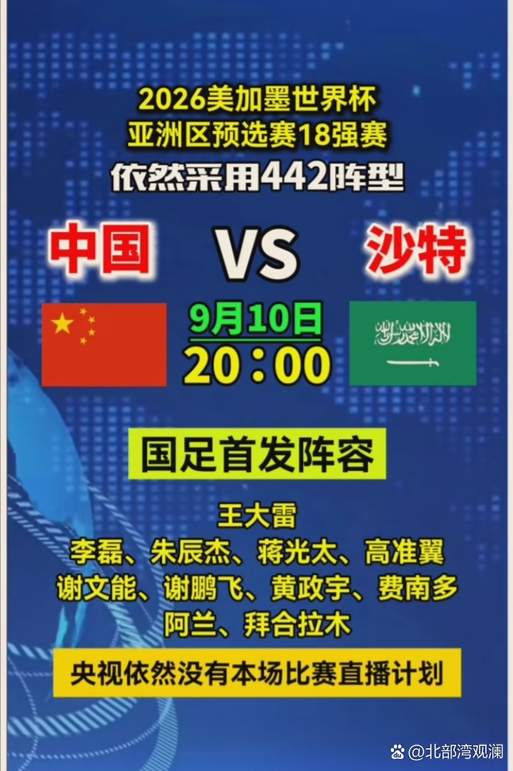 亚洲足球盛事冠军赛引发球迷热情 亚洲足球盛事冠军赛引发球迷热情