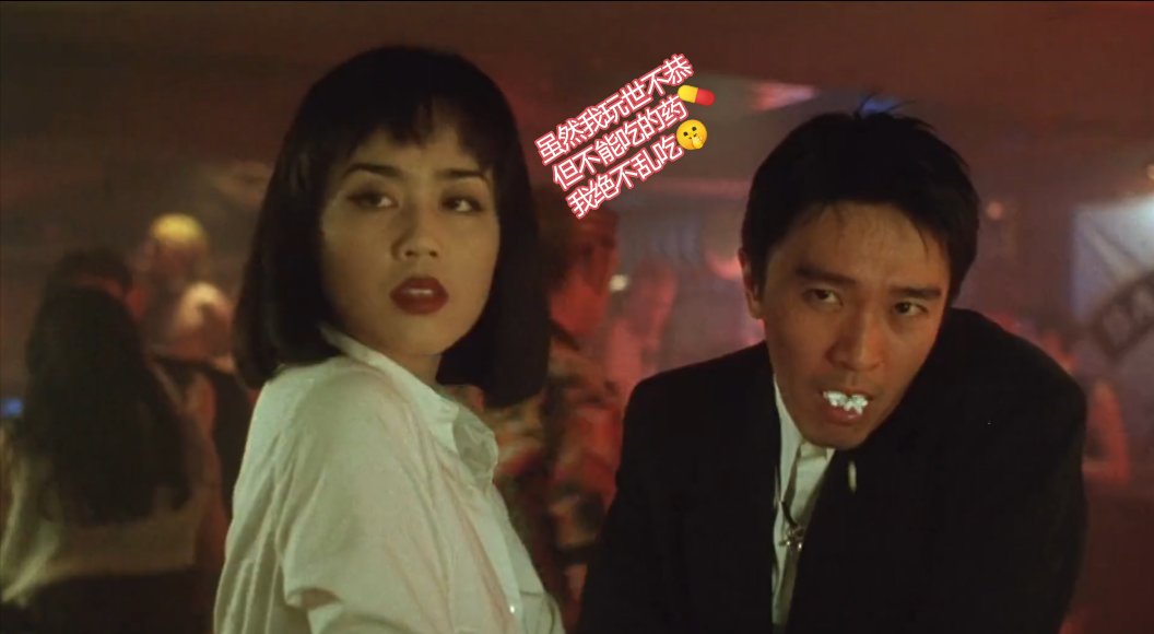 再次重温 百变星君 #周星驰电影