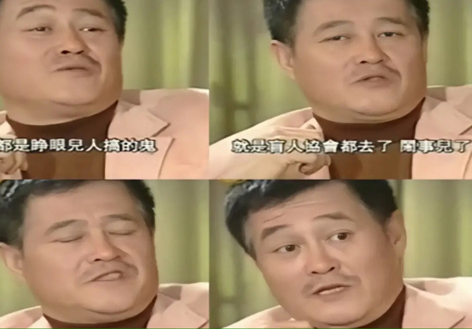娱乐精选# 1982年,赵本山靠着在《摔三弦》中饰演的"瞎子"火遍唇