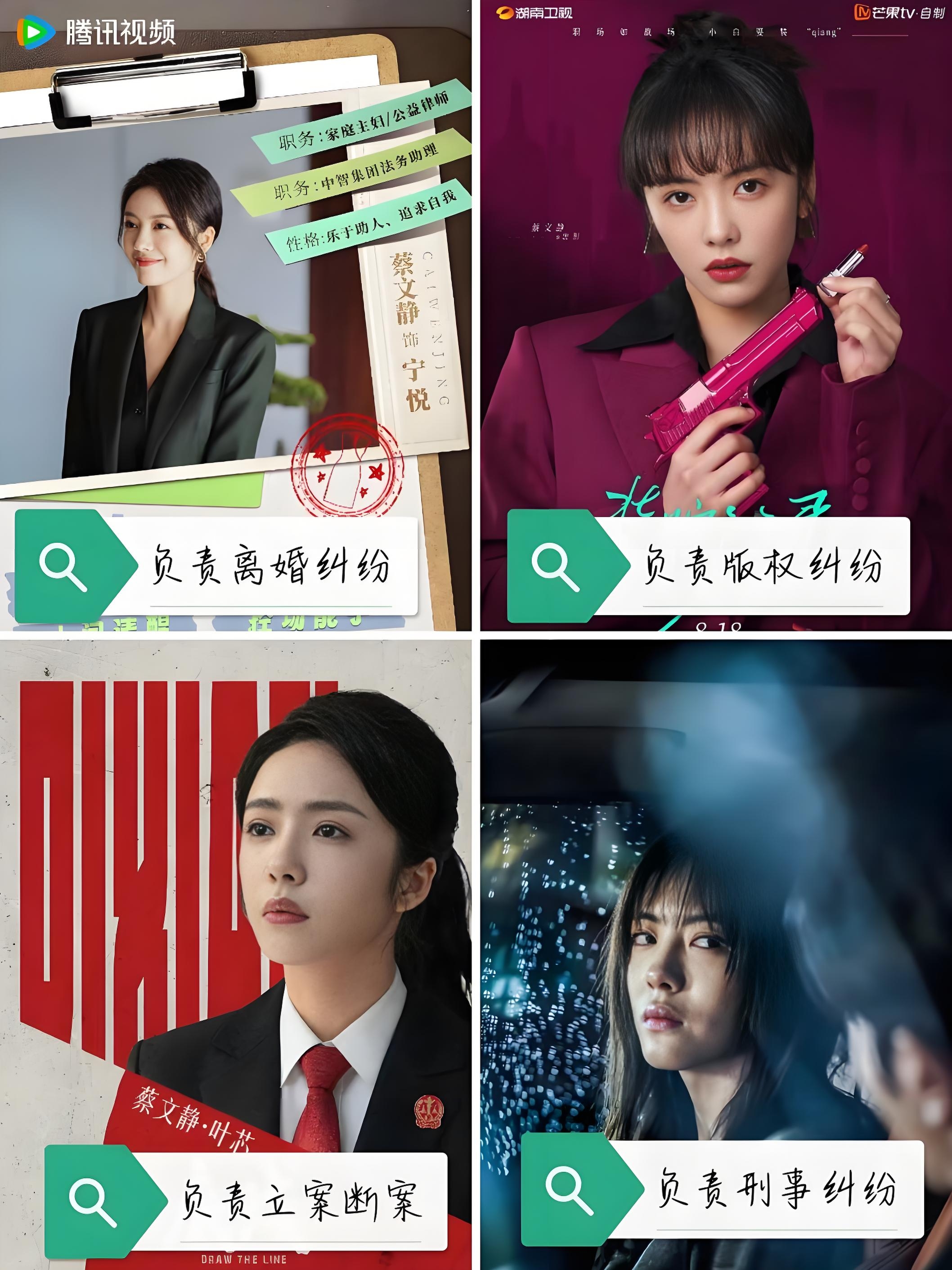 不少没戏拍的内娱普法栏目剧演员表普法栏目剧所有女演员照片及名字