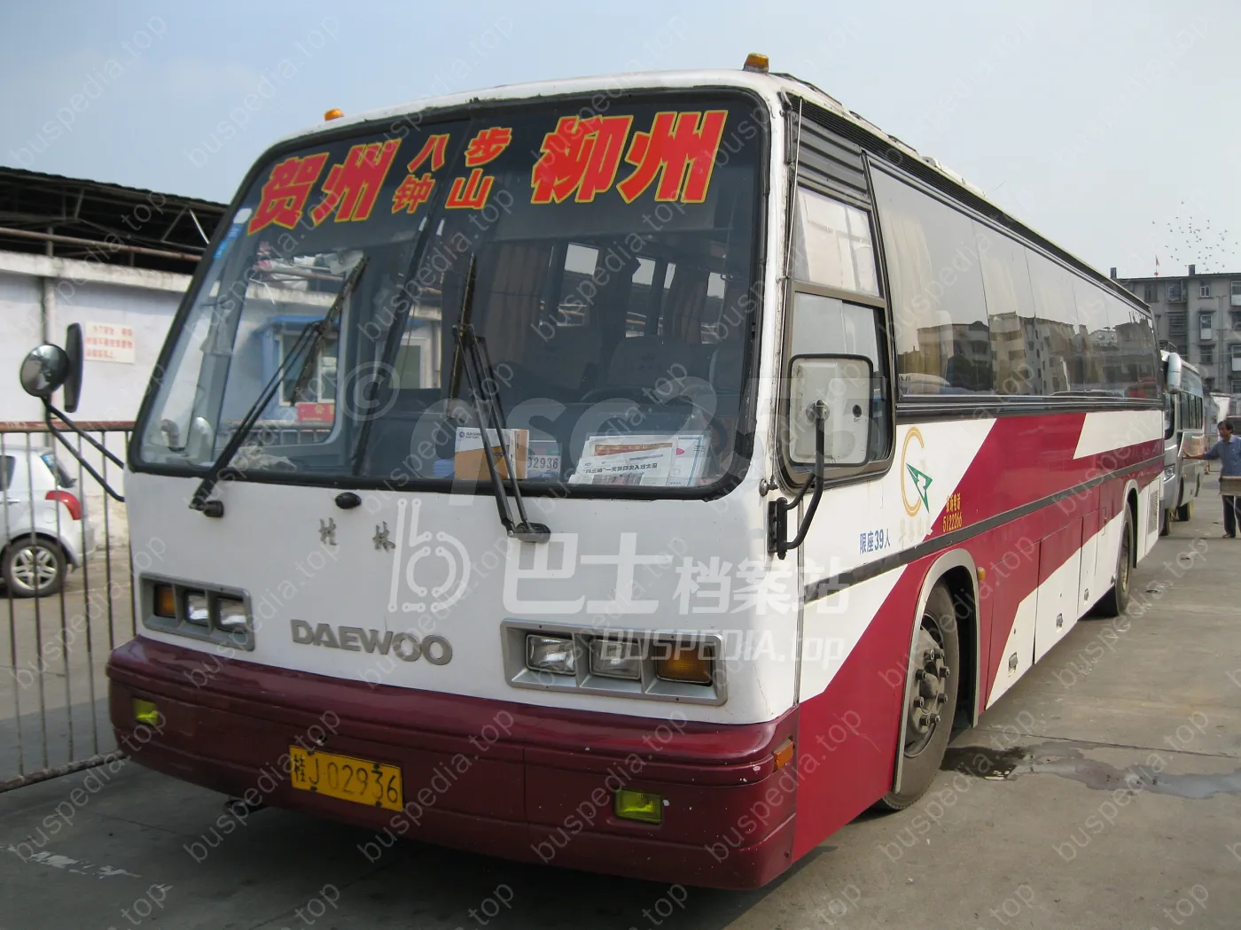 桂林大宇 bh115(gl6120c)