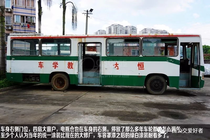 重庆客车厂ckz6965型@smilejs3