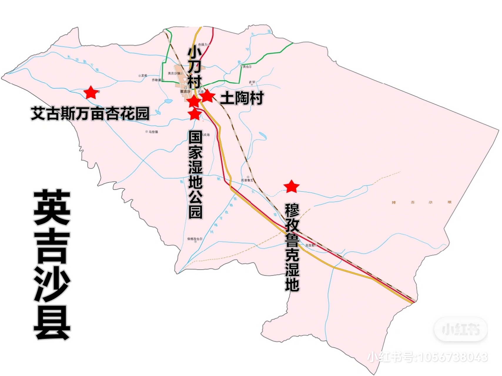 英吉沙县景点 新疆南疆喀什地区英吉沙县主要景点位置分布图