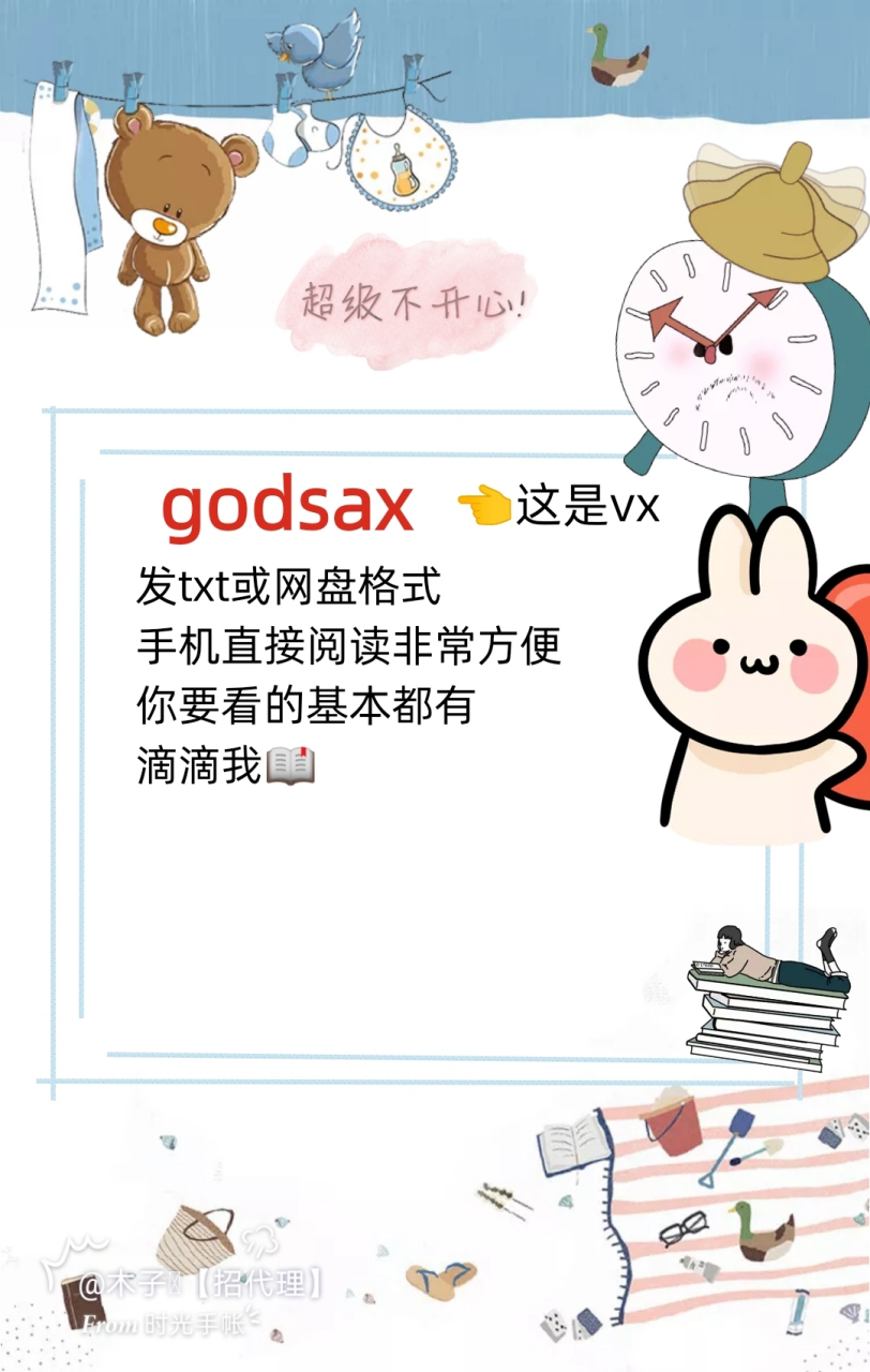 《季谣沈肆行》全文在线阅读【全章节】