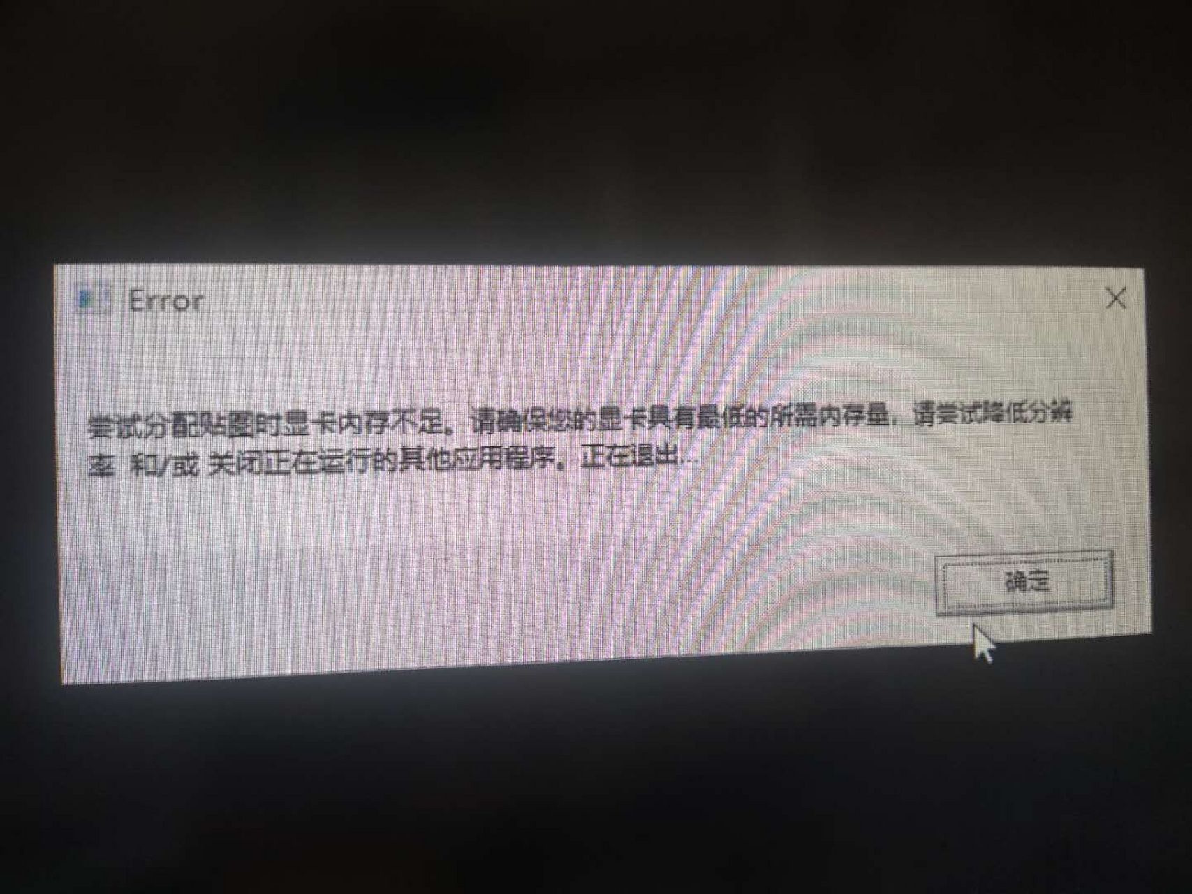 内存不足怎么办图片