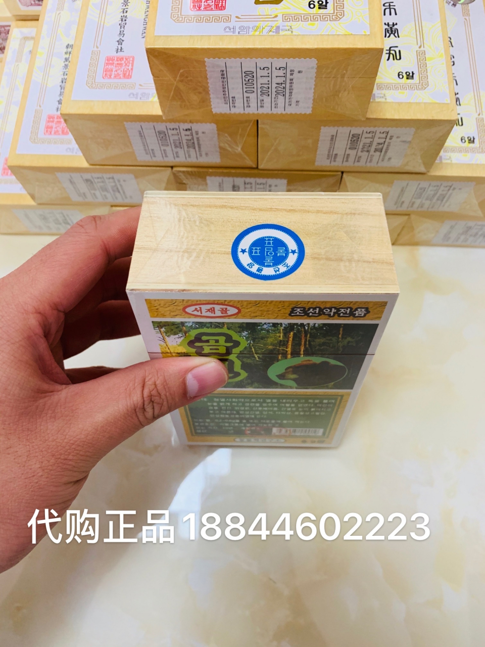 朝鲜整只熊胆 朝鲜整只干熊胆有"药中黄金"之称,能清热镇痛,清肝明目