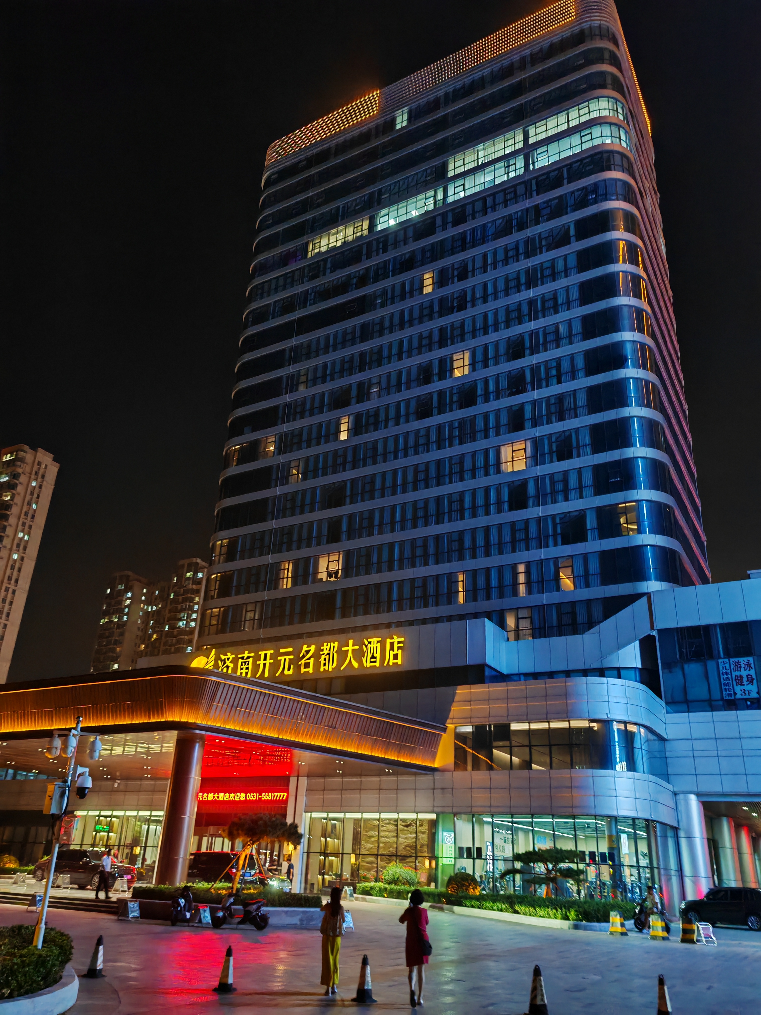 20,圆满结束章丘明水古城的观光,转场济南开元名都大酒店入住.