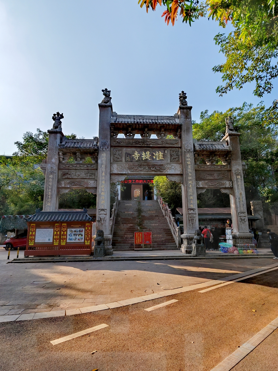 位于广东惠州西湖西岸绿树丛中的准提禅院,创建于明代.