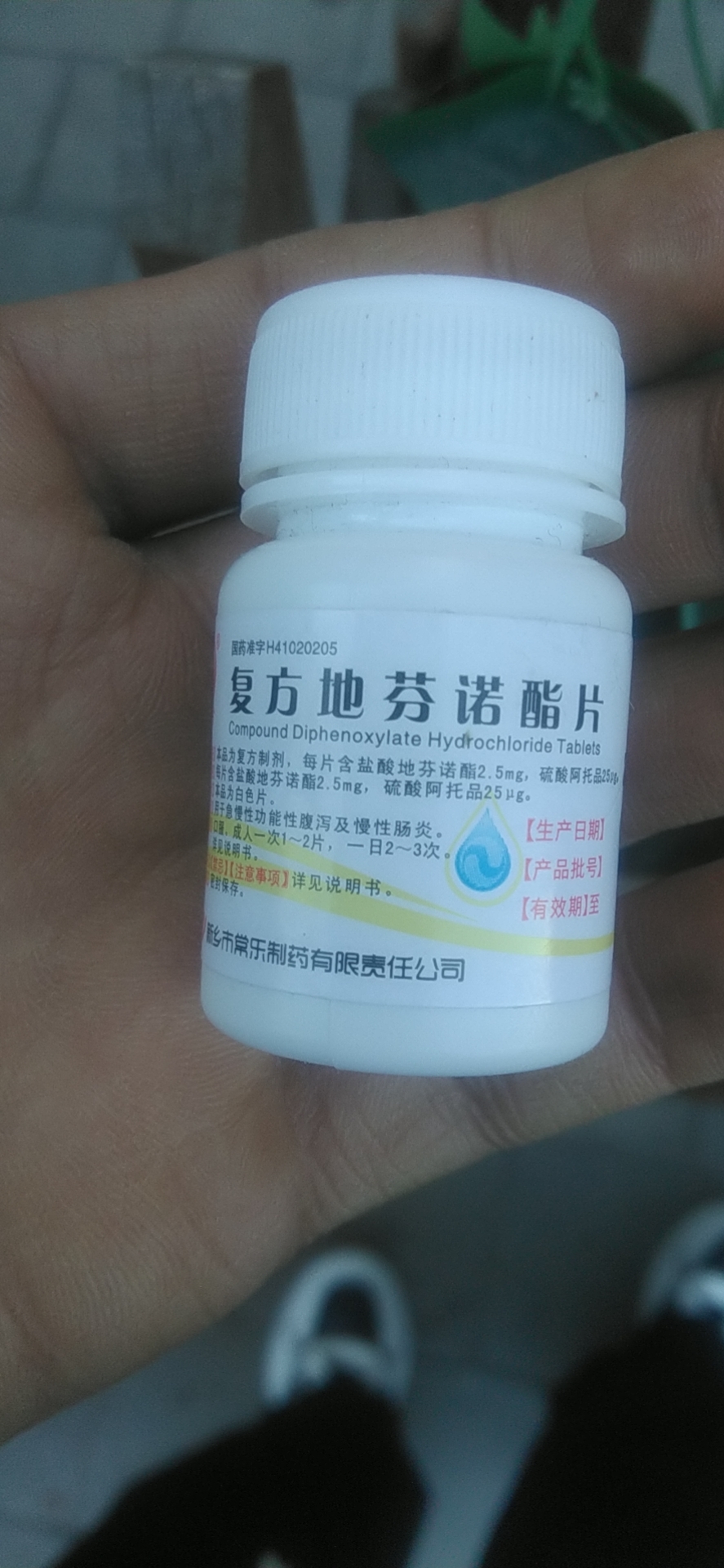 这个药天津那里能买