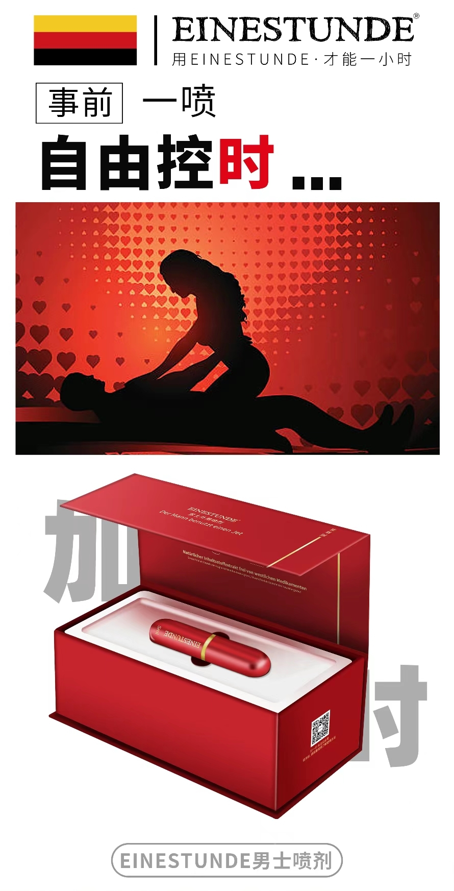 之所以把人类的两性行为称为"性爱",就说明与动物之间的"交配"是有