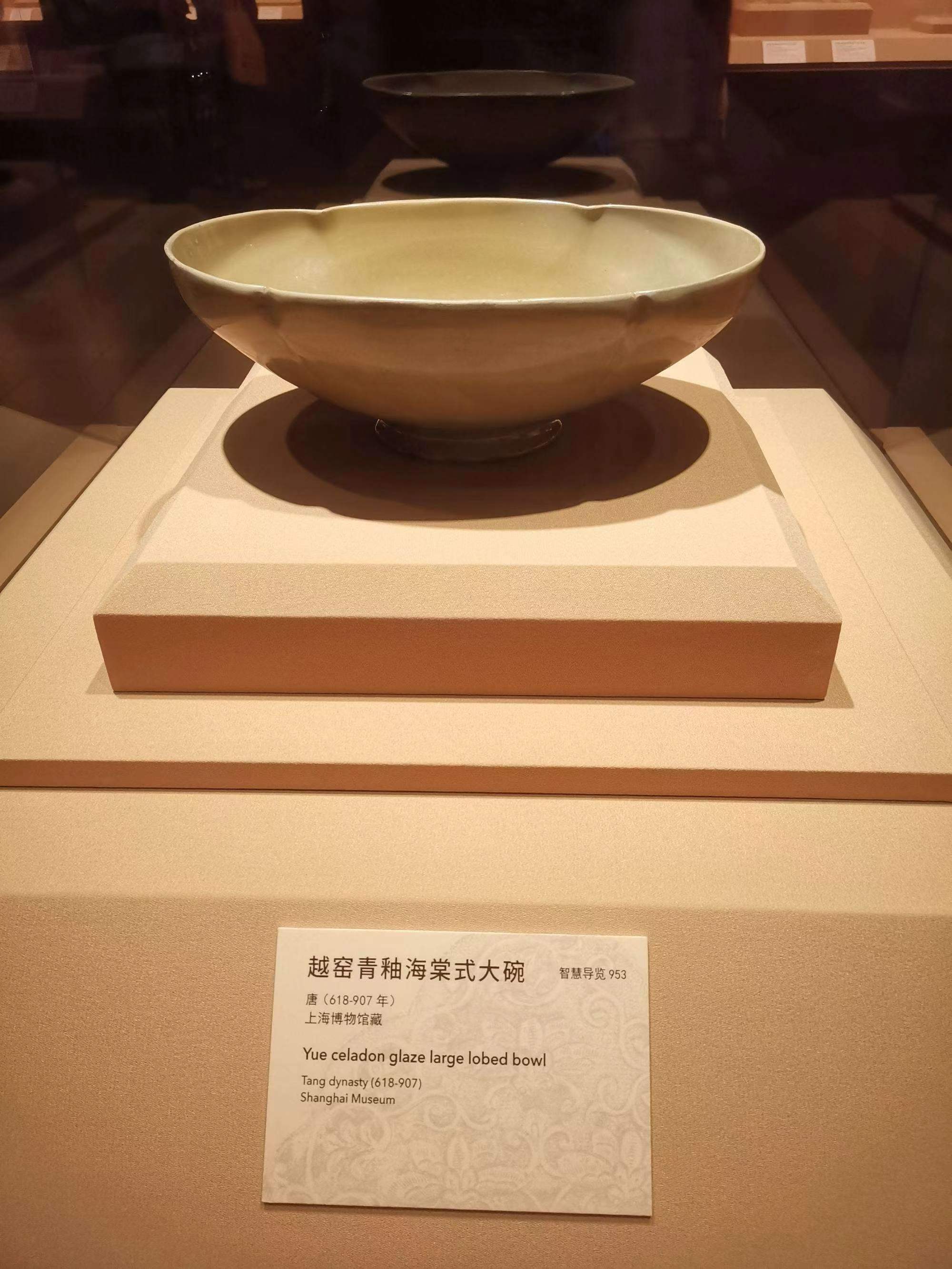 每日一文物##文物有话说#越窑青釉海棠花式碗是唐代越窑烧制的,高0..